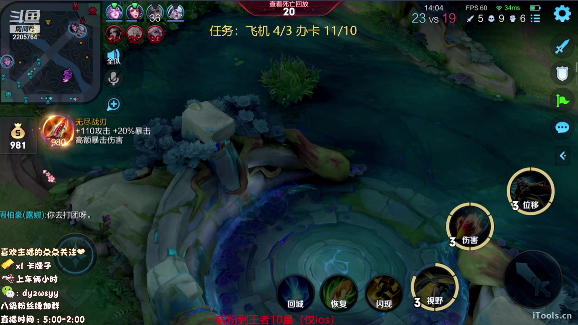 【2023-09-08 13点场】赵猥琐丶赵云导师：国服最强赵云顶级教学！