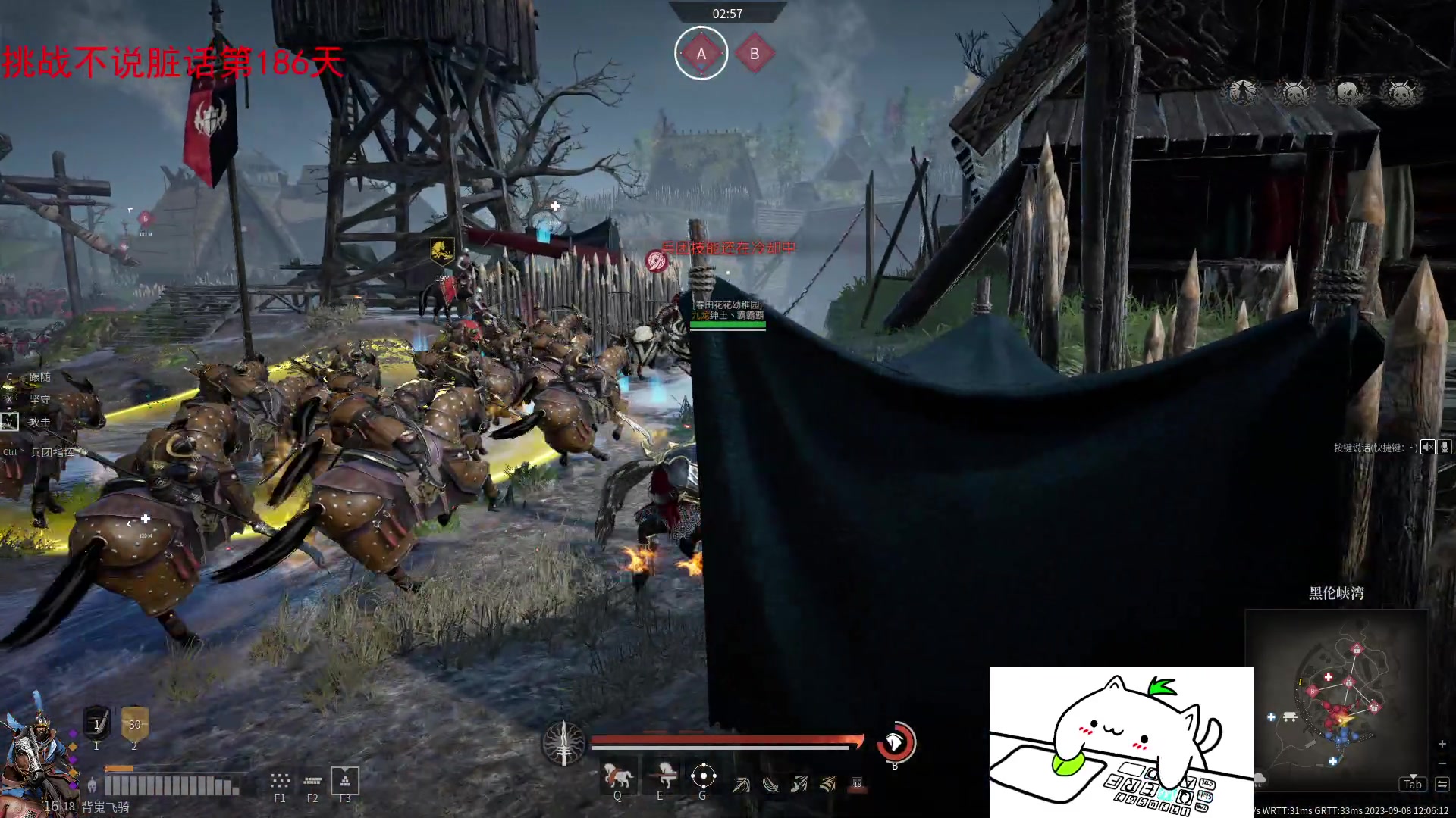 【2023-09-08 11点场】那路托丶：这游戏还有萌新莫得