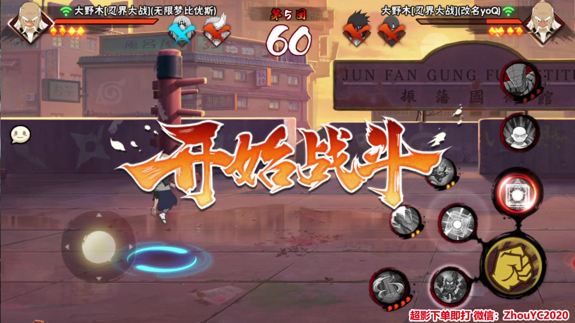 【2023-09-08 01点场】Kurozuka名超：新版本,忍界小樱强势出场