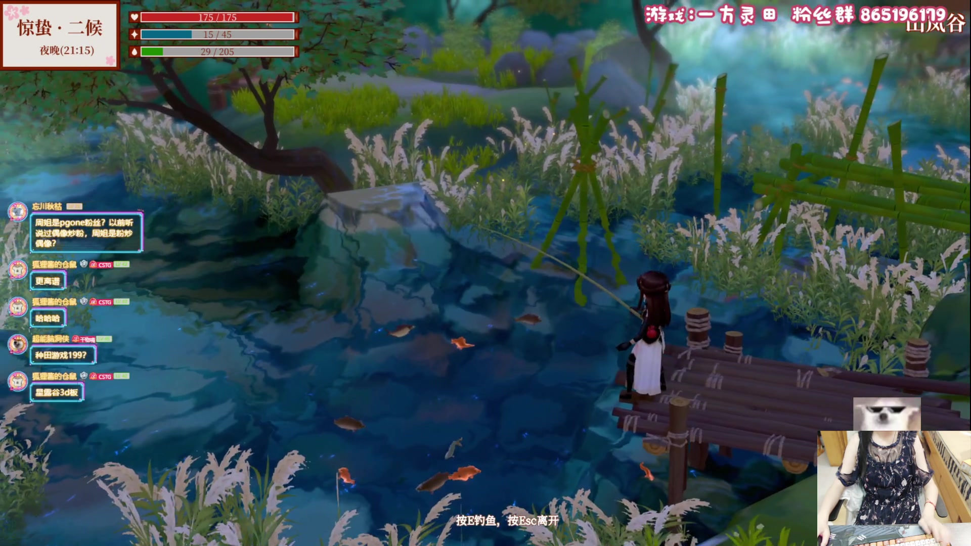 【2023-09-08 19点场】丶干物喵：干物喵❤关爱咸鱼少女