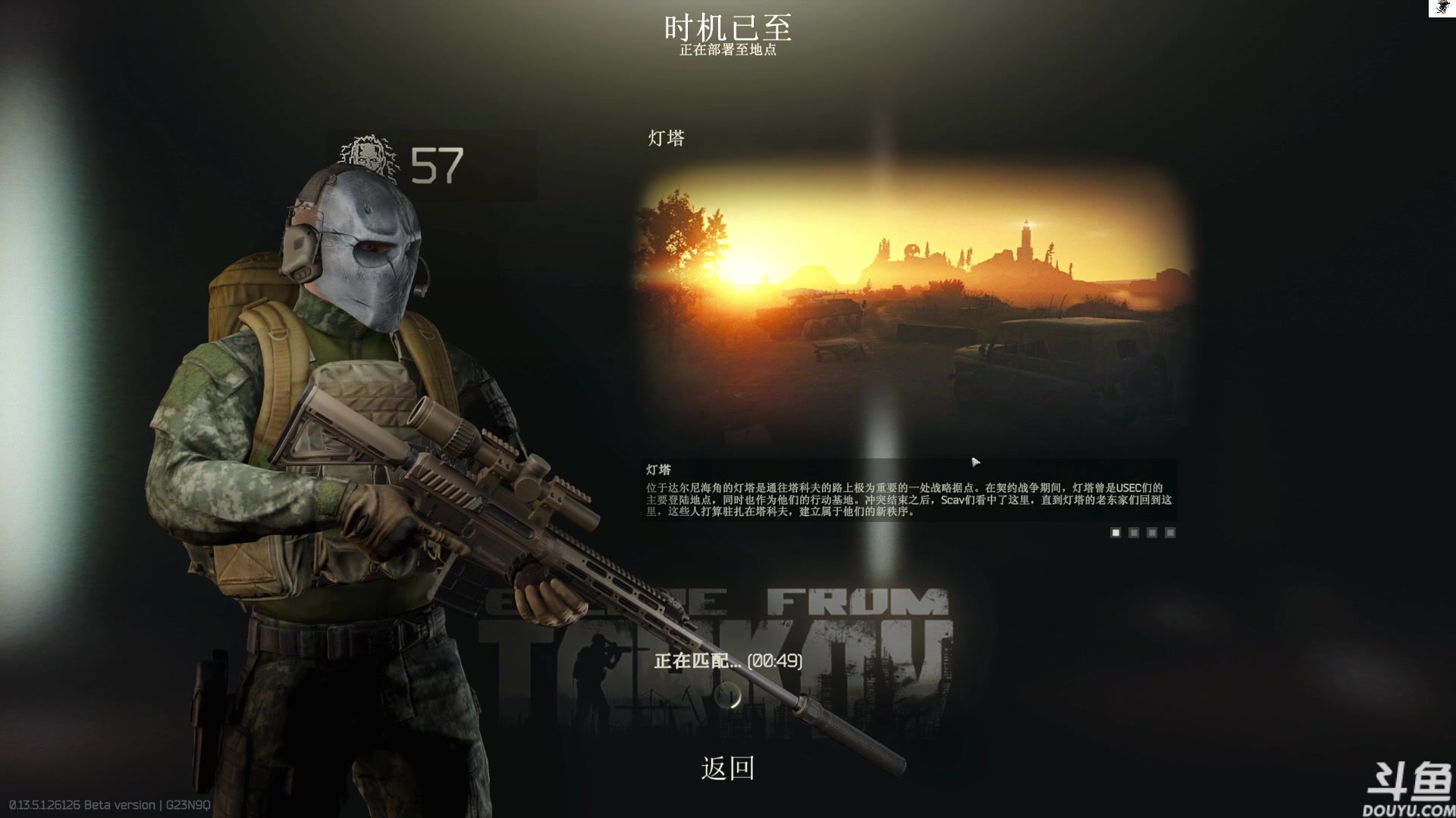 【2023-09-08 16点场】TAT大白：技术主播的一股泥石流。