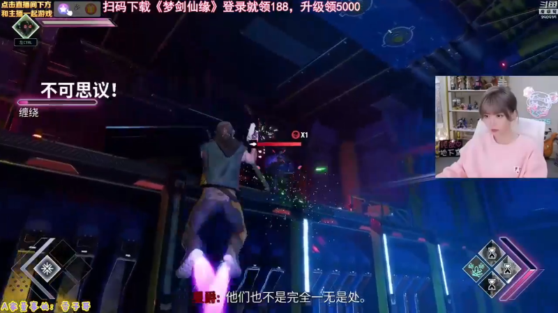 【英雄联盟】不2不叫周淑怡的精彩时刻 20230908 01点场