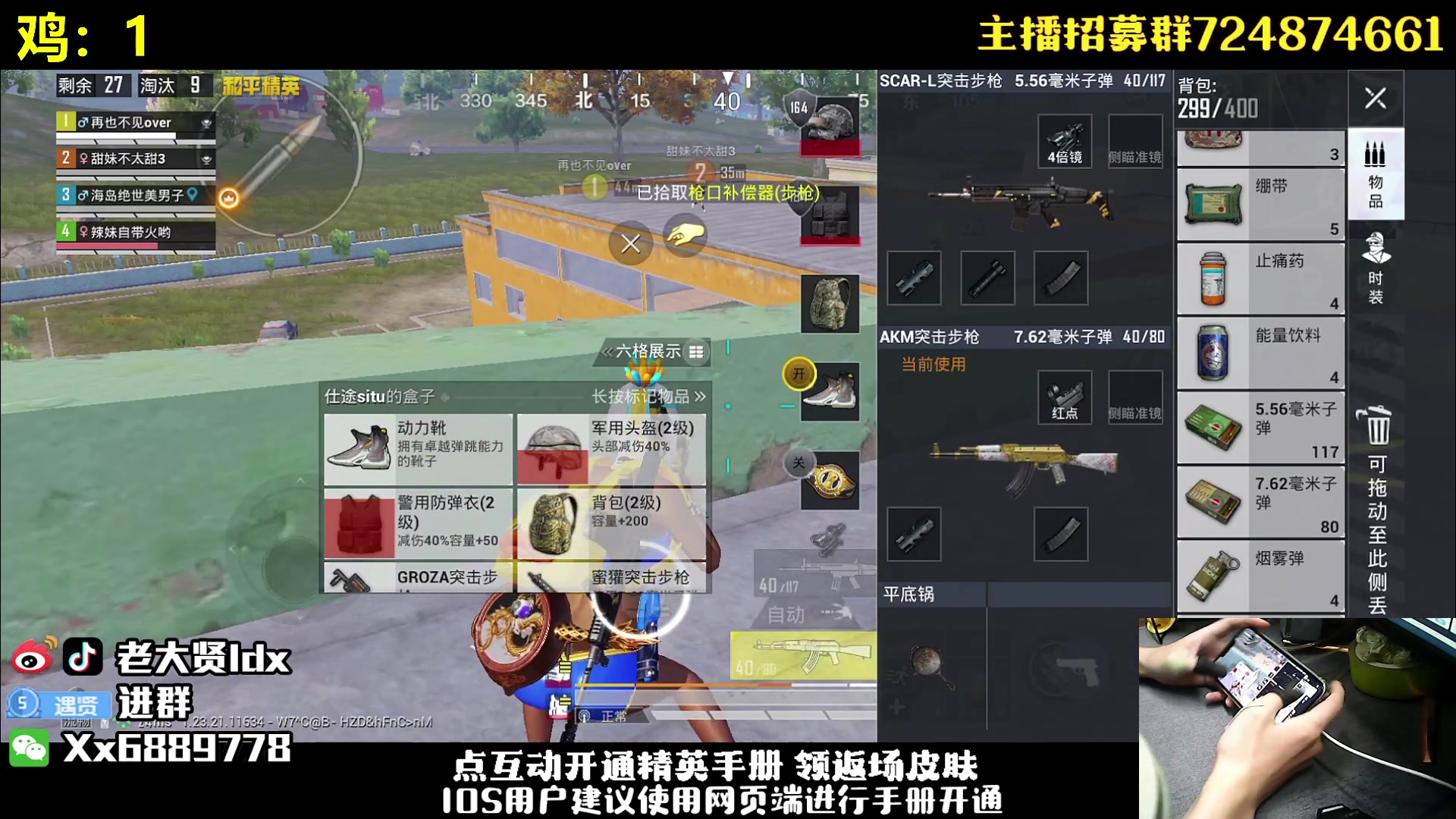 【2023-09-07 23点场】老大贤：王牌1v4：钢枪不识贤贤 下一句