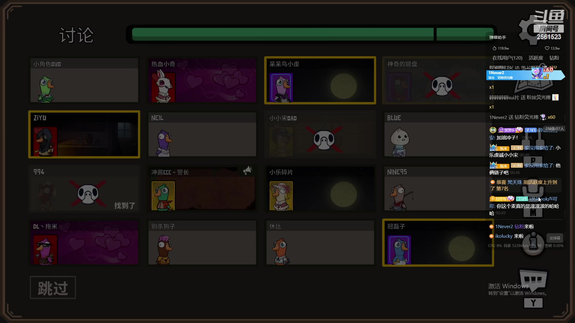 【2023-09-08 00点场】冲酱ccc：dada王者荣耀ba~