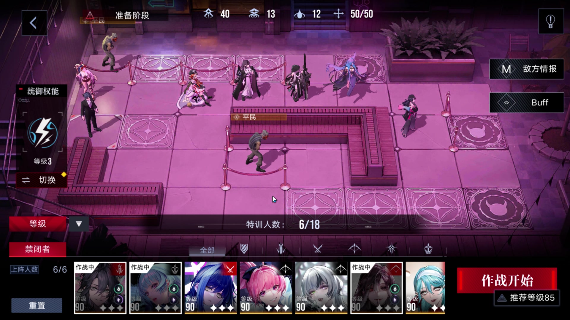【2023-09-08 20点场】玩黑豹FURIA：好累好懒啊