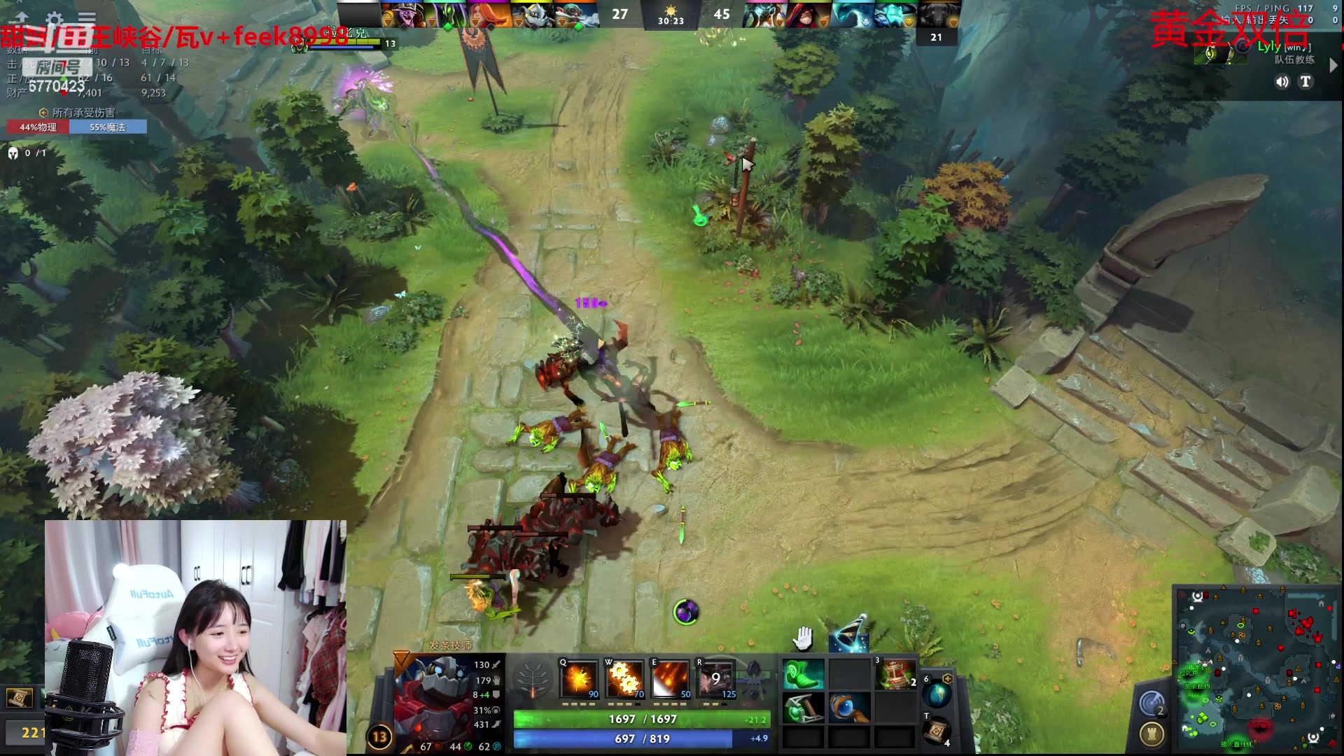 【2023-09-07 22点场】塔莉娅QAQ：甜心小塔：快乐dota练英雄！