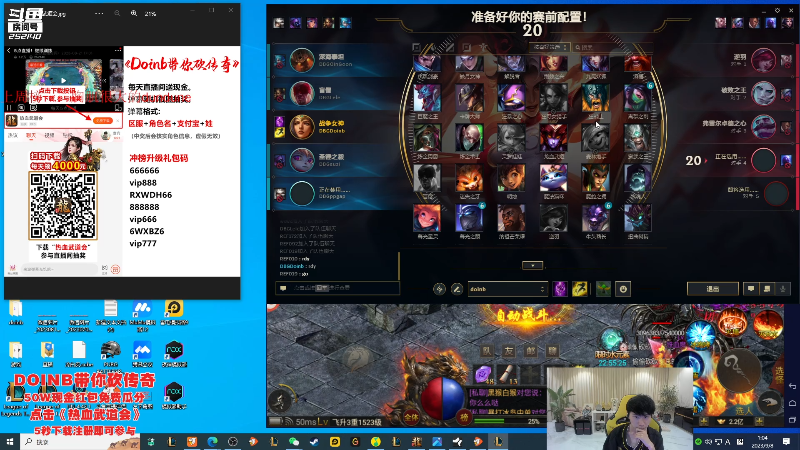 【英雄联盟】金咕咕金咕咕doinb的精彩时刻 20230908 01点场