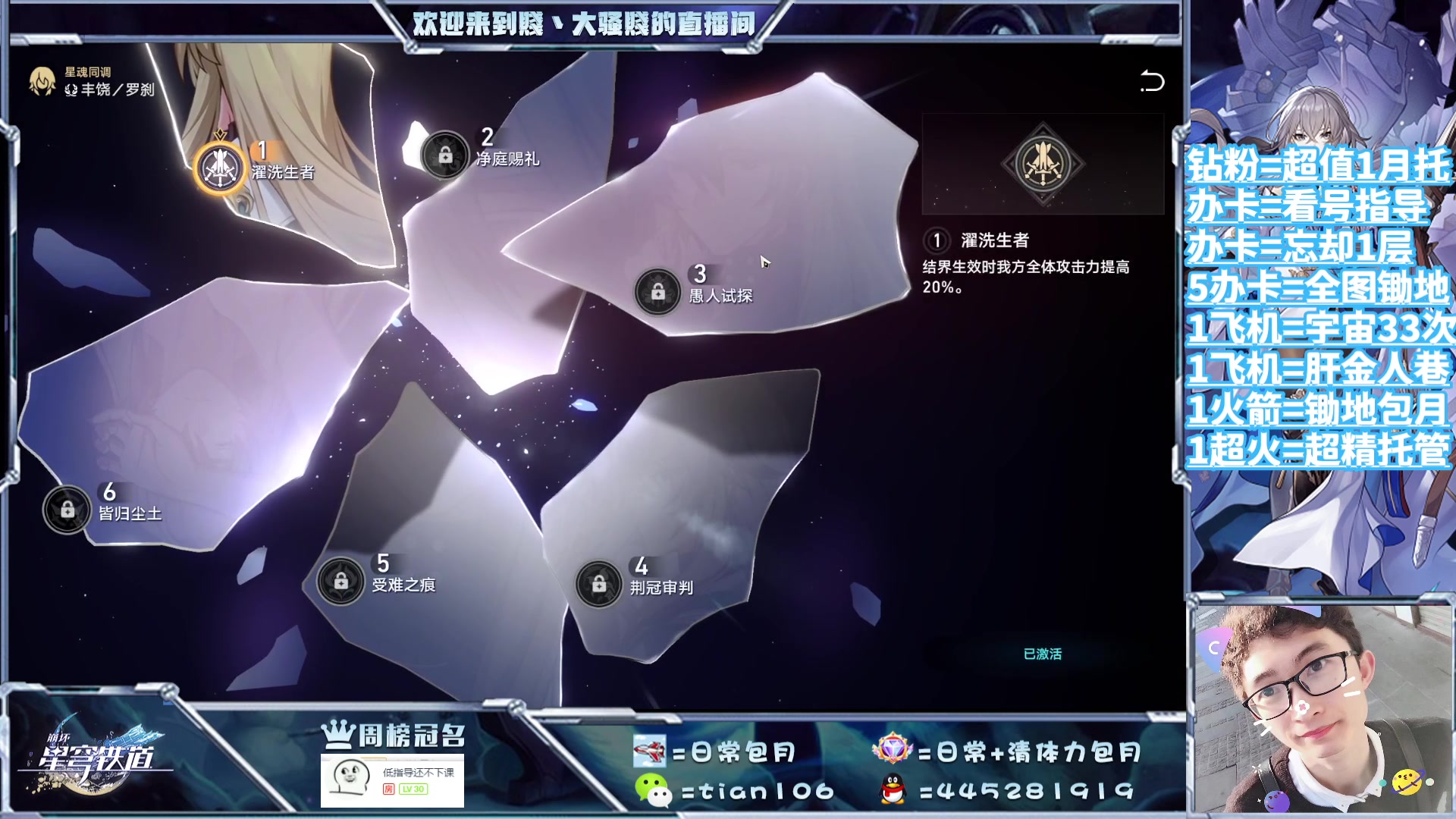 【2023-09-07 11点场】賤丶大骚賤：都可以来，暂时不用排队！