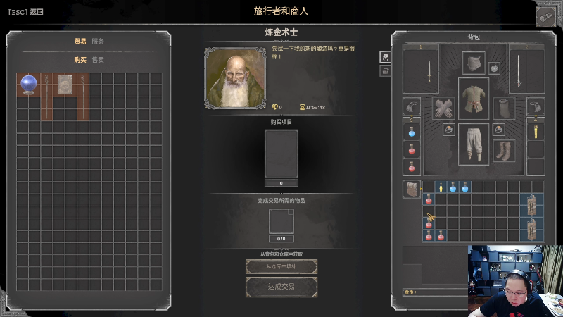【英雄联盟】即将拥有人鱼线的PDD的精彩时刻 20230908 03点场