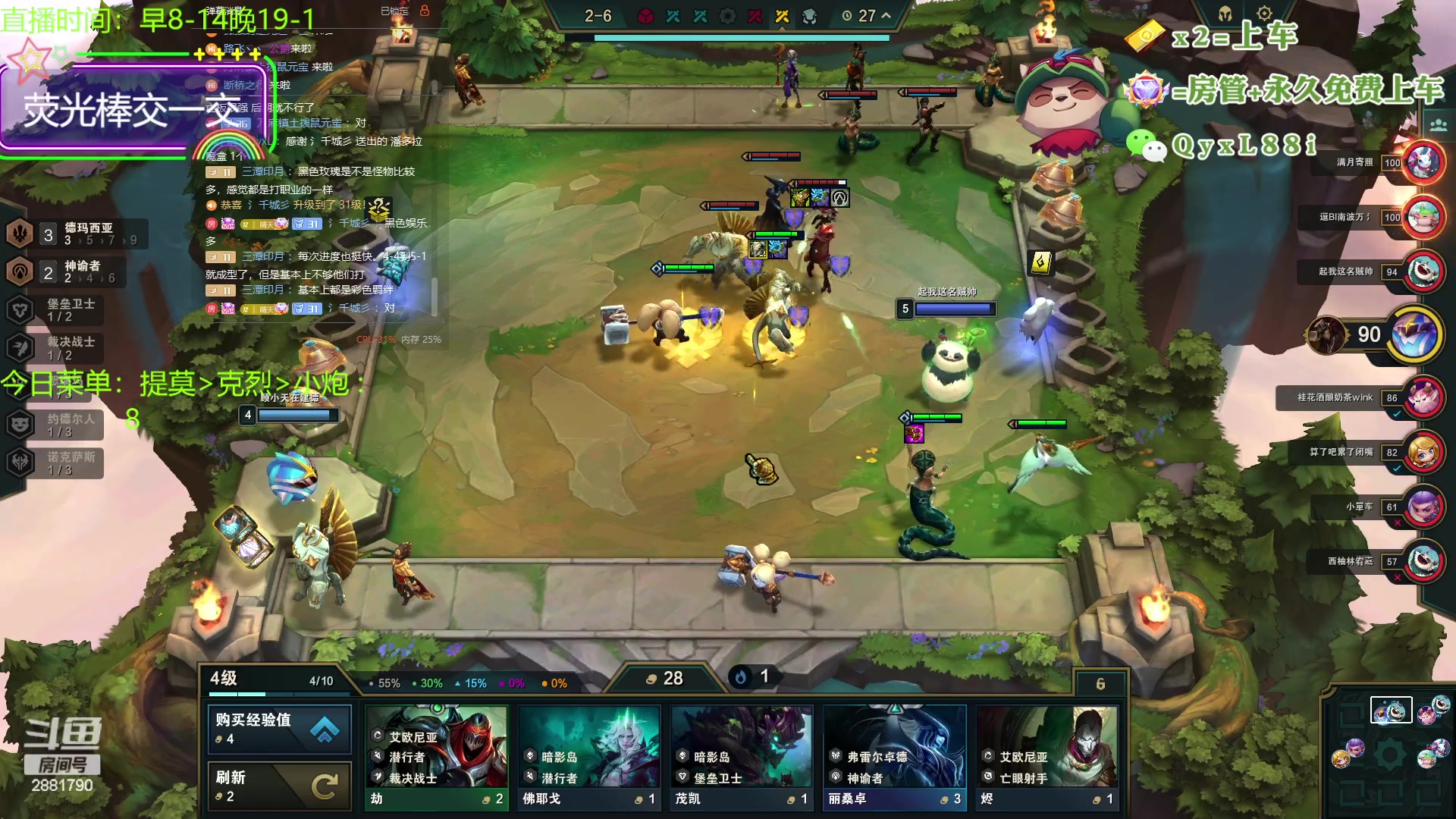 【2023-09-08 19点场】晴天QyxL：晴天：再不玩提莫上山啦