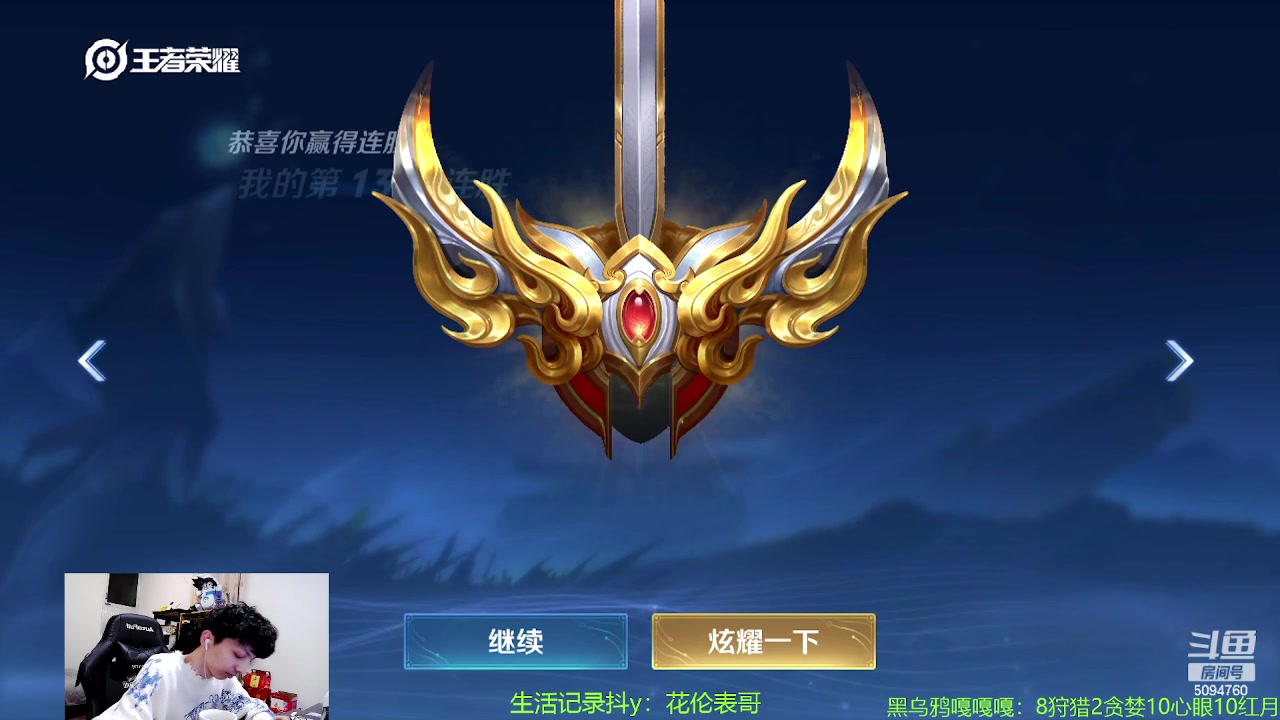 【2023-09-08 00点场】青鸾少年云天河：天花板芈月冲刺巅峰2500~