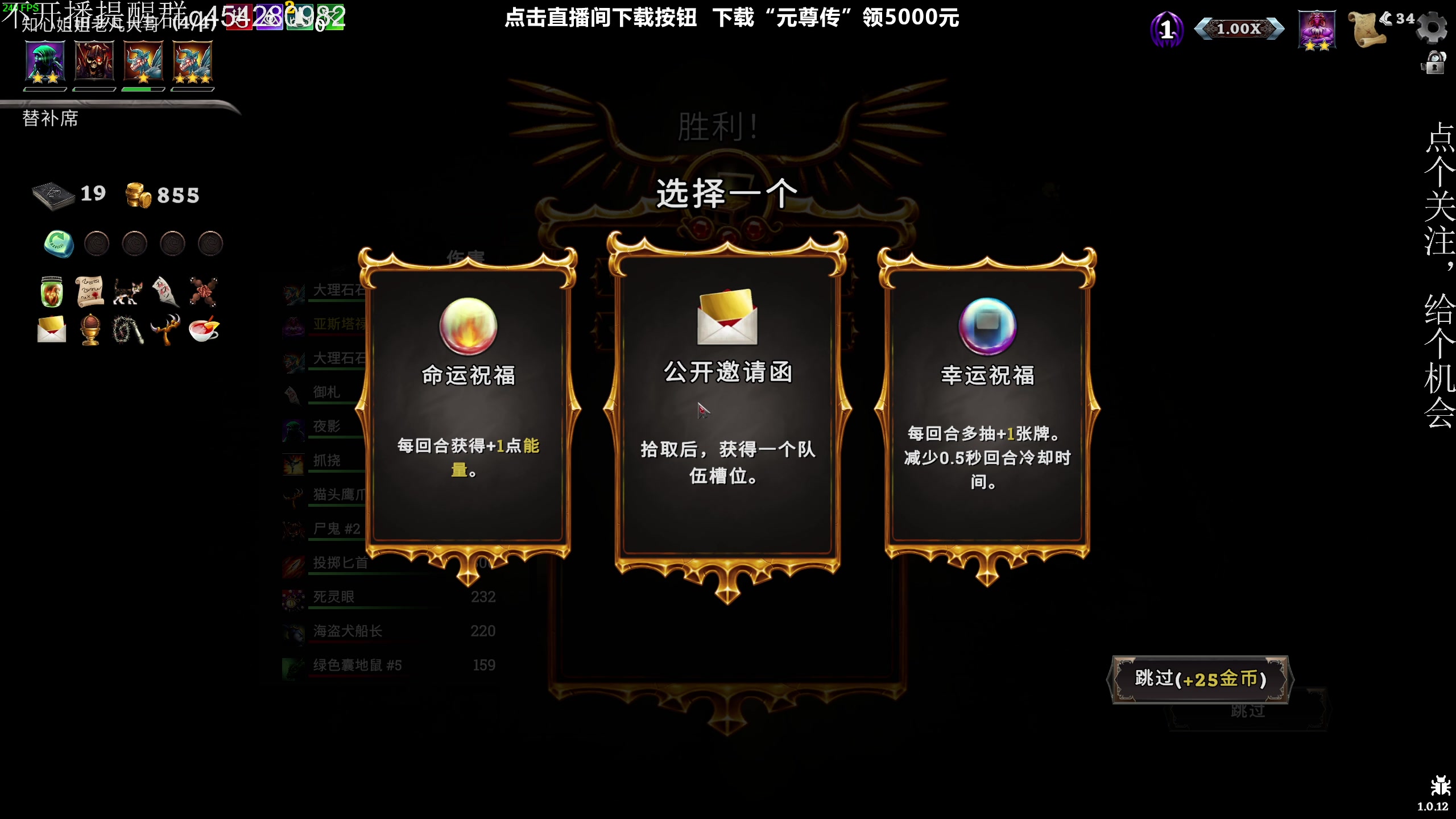 【2023-09-07 20点场】凡尘困：冥狱战术 时行者  哥布林弹珠 矿坑之下