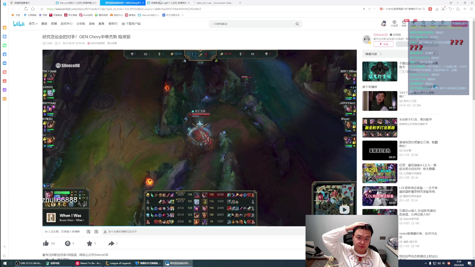 【2023-09-08 01点场】jjking剑姬：世一剑姬，韩服猛c！