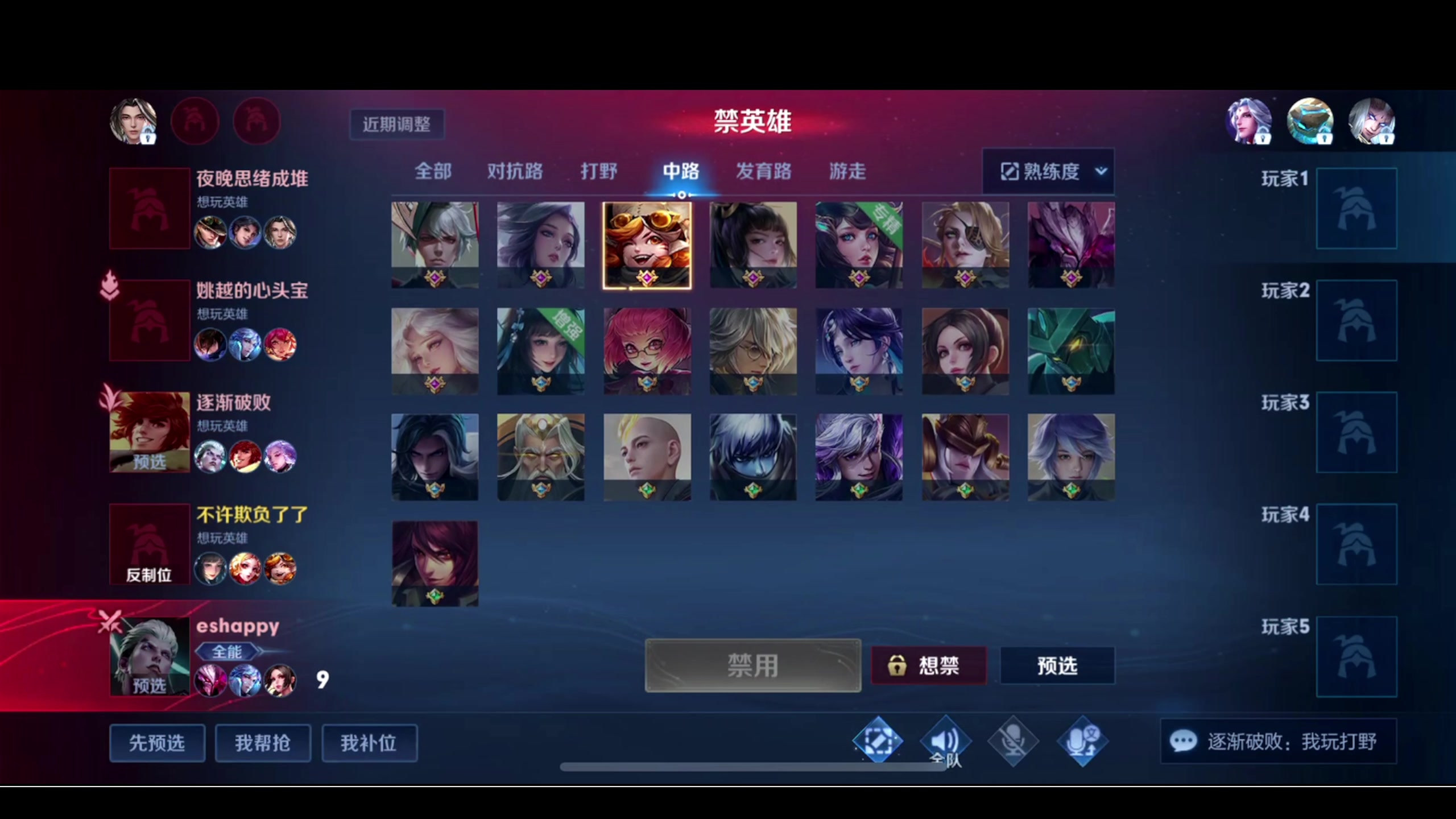 【2023-09-08 18点场】BLUE呀丶：9点玩玩动物派队~