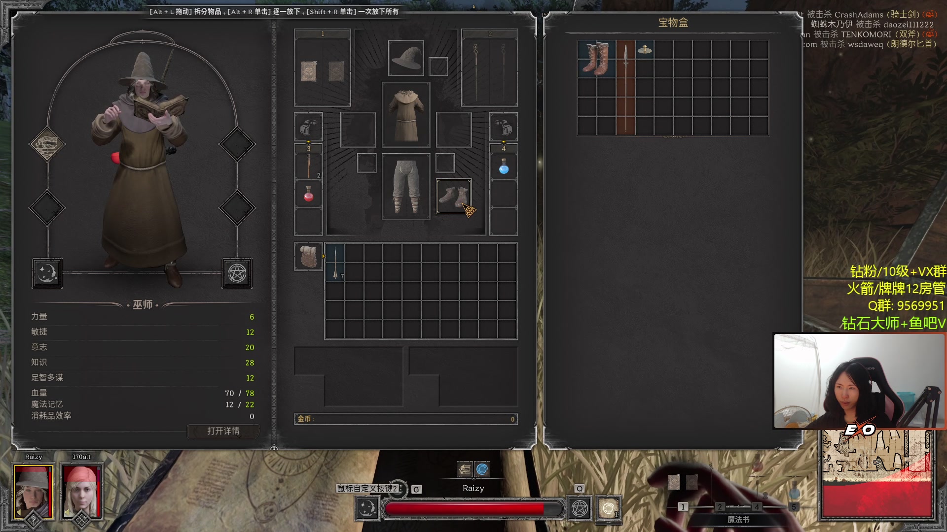 【2023-09-05 21点场】Raizy雪：全网最强游戏の姐姐~