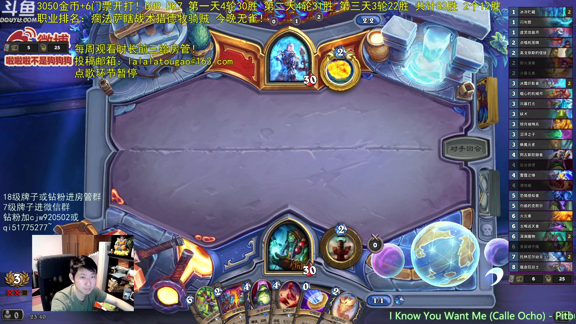 【2023-09-07 23点场】啦啦啦不是狗狗狗：啦啦啦：合砍顺便登个顶？！