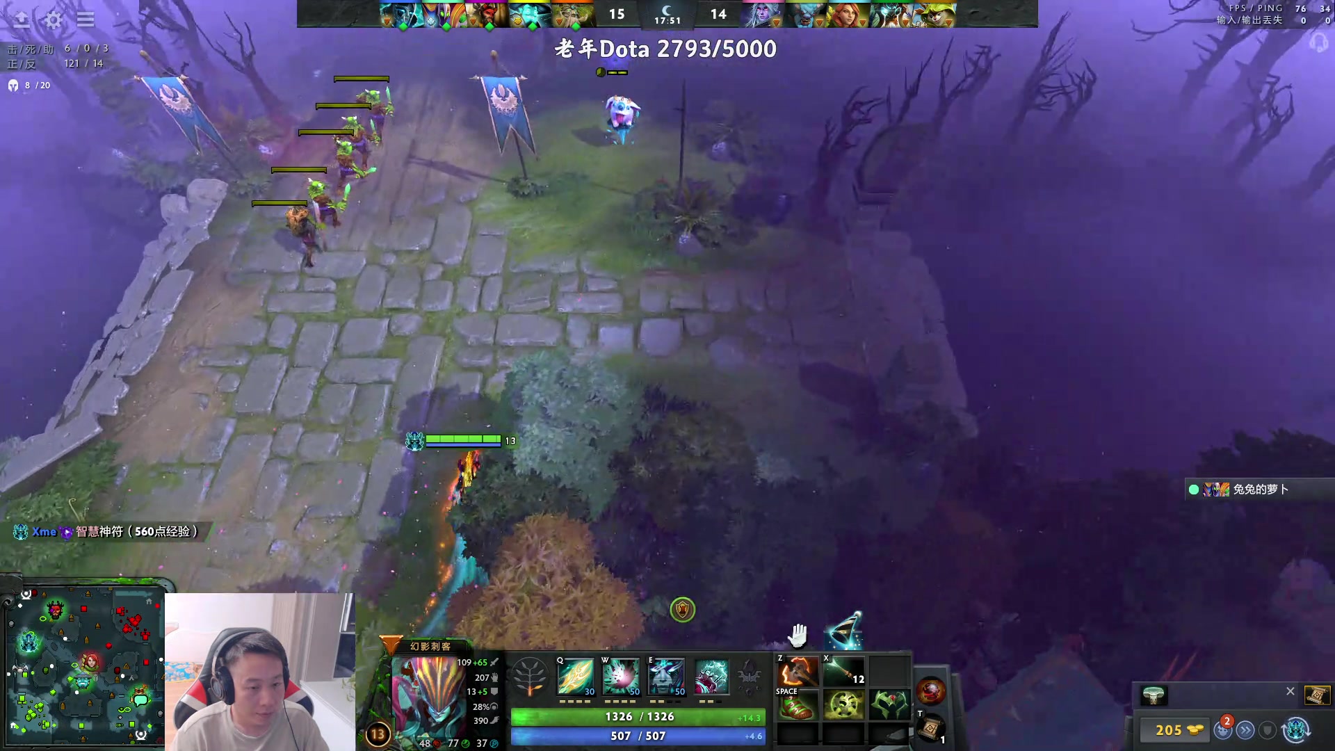 【2023-09-08 01点场】血墨丶：【墨哥】来这里开心就好