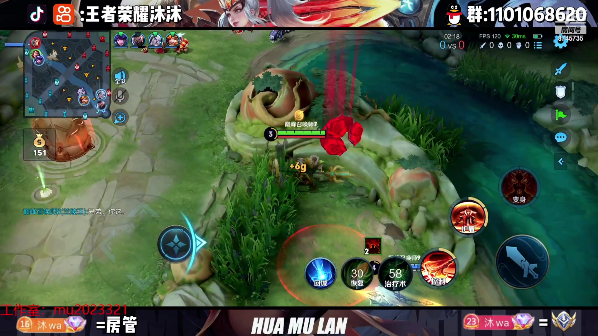 【2023-09-07 23点场】沐沐Ccccc：巅峰赛，冲2500！