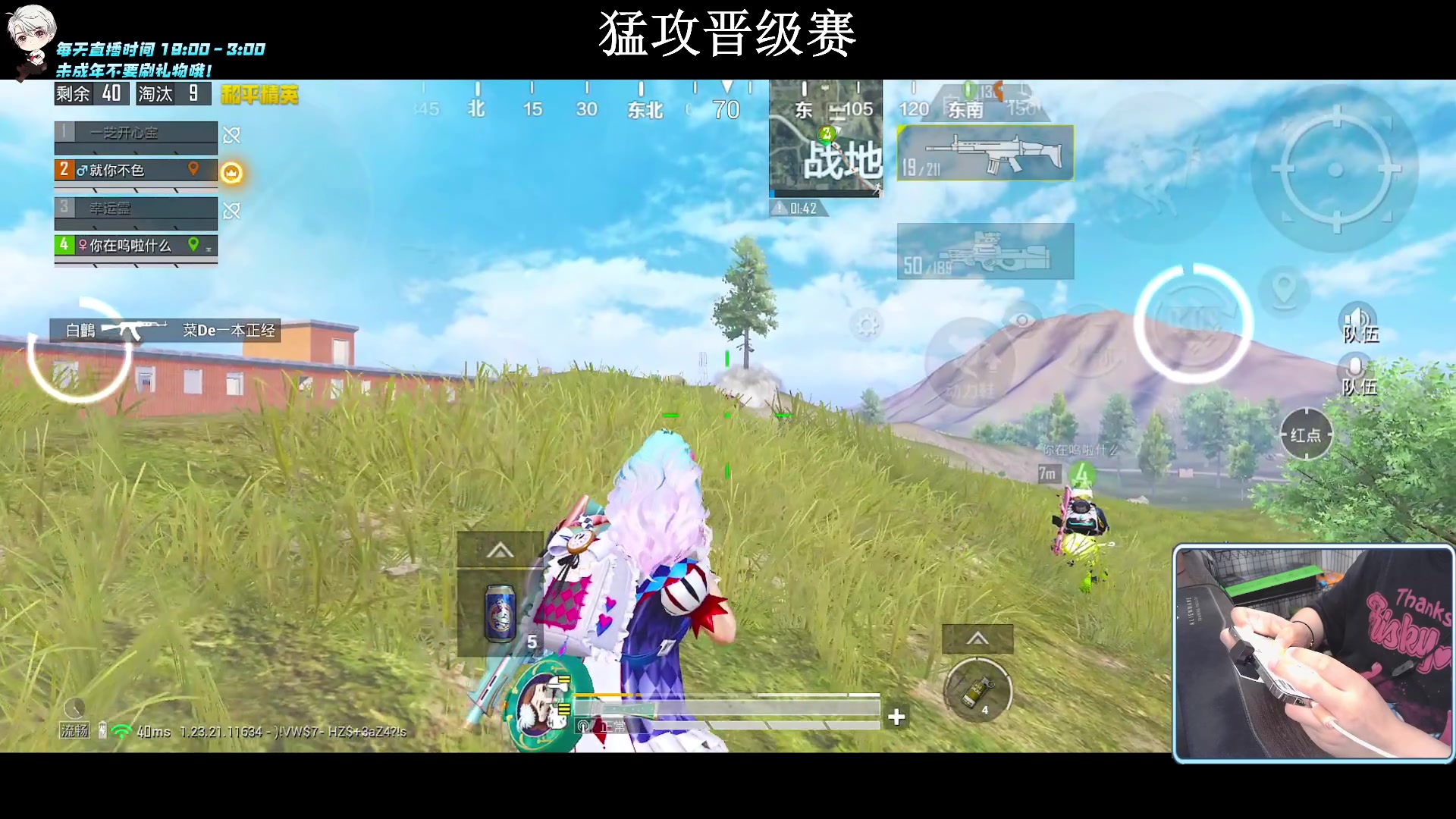 【2023-09-08 19点场】小妖洋：【究极红点 视觉盛宴！】