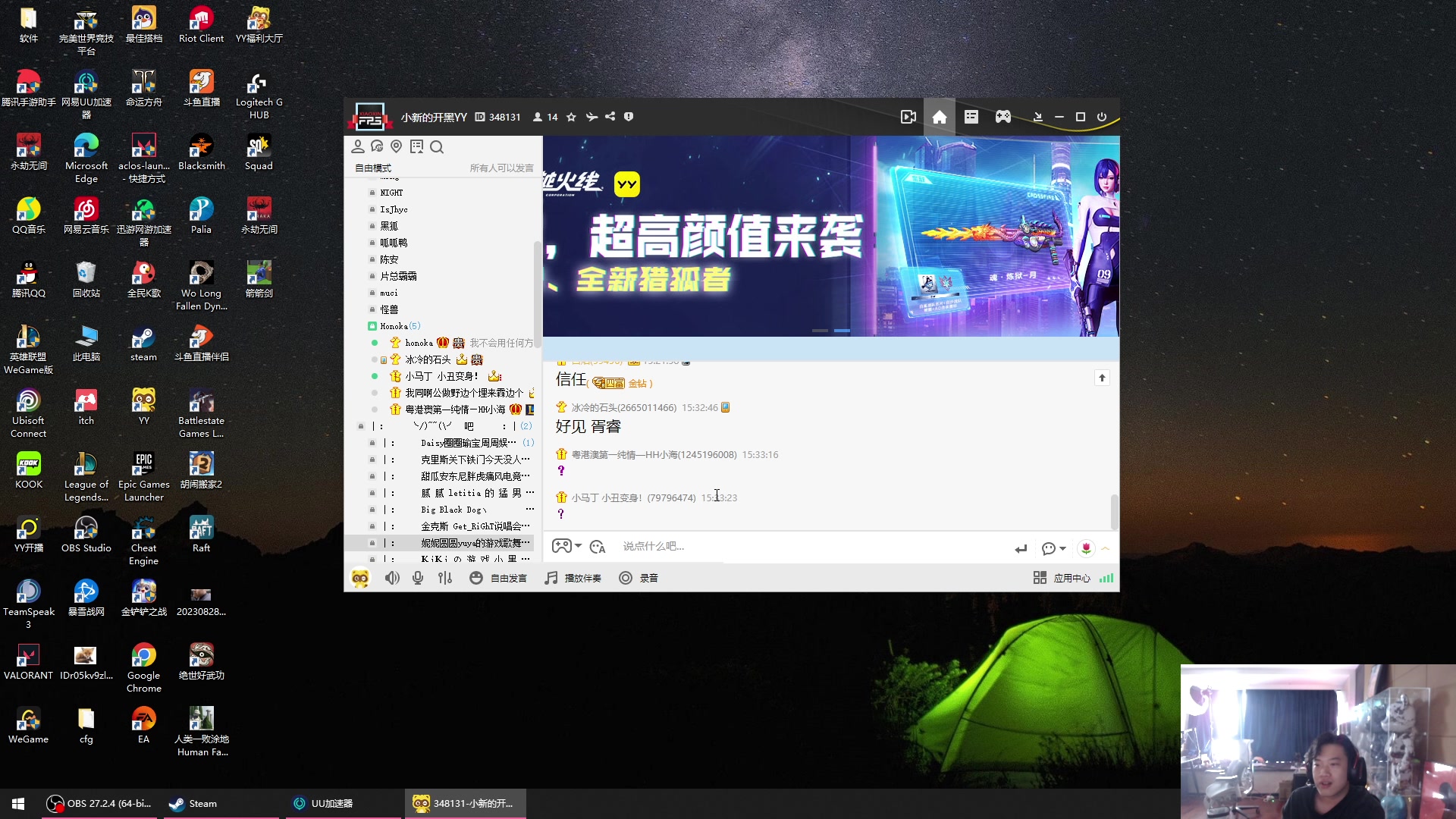 【2023-09-08 15点场】imxiaoxin：【✘-✘】黑白双煞