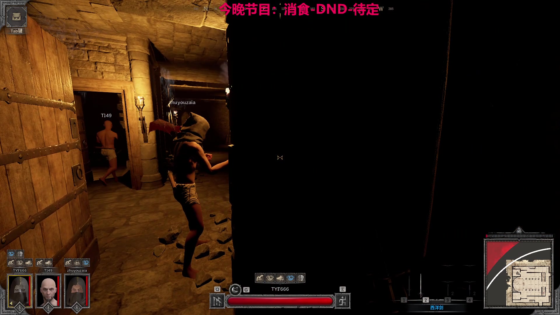 【2023-09-08 04点场】TYF唐亦风：就问你早不早