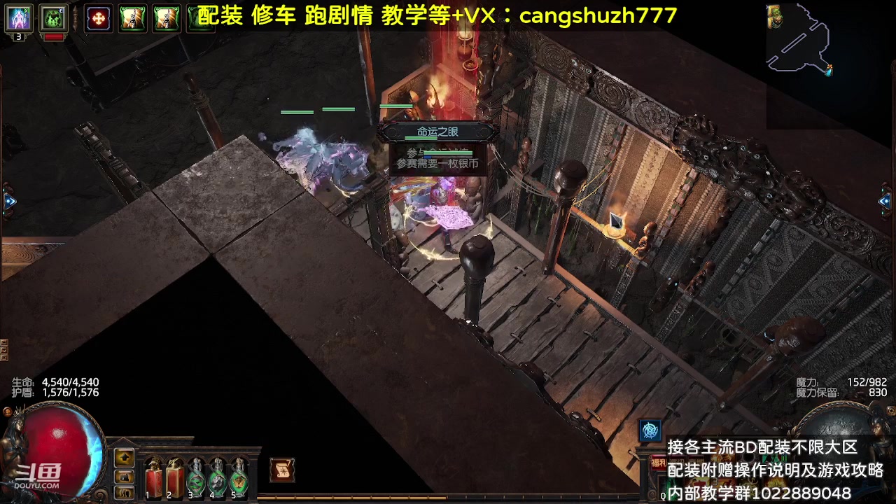 【2023-09-07 16点场】仓鼠召唤：主攻召唤 赛季最强BD专业配装
