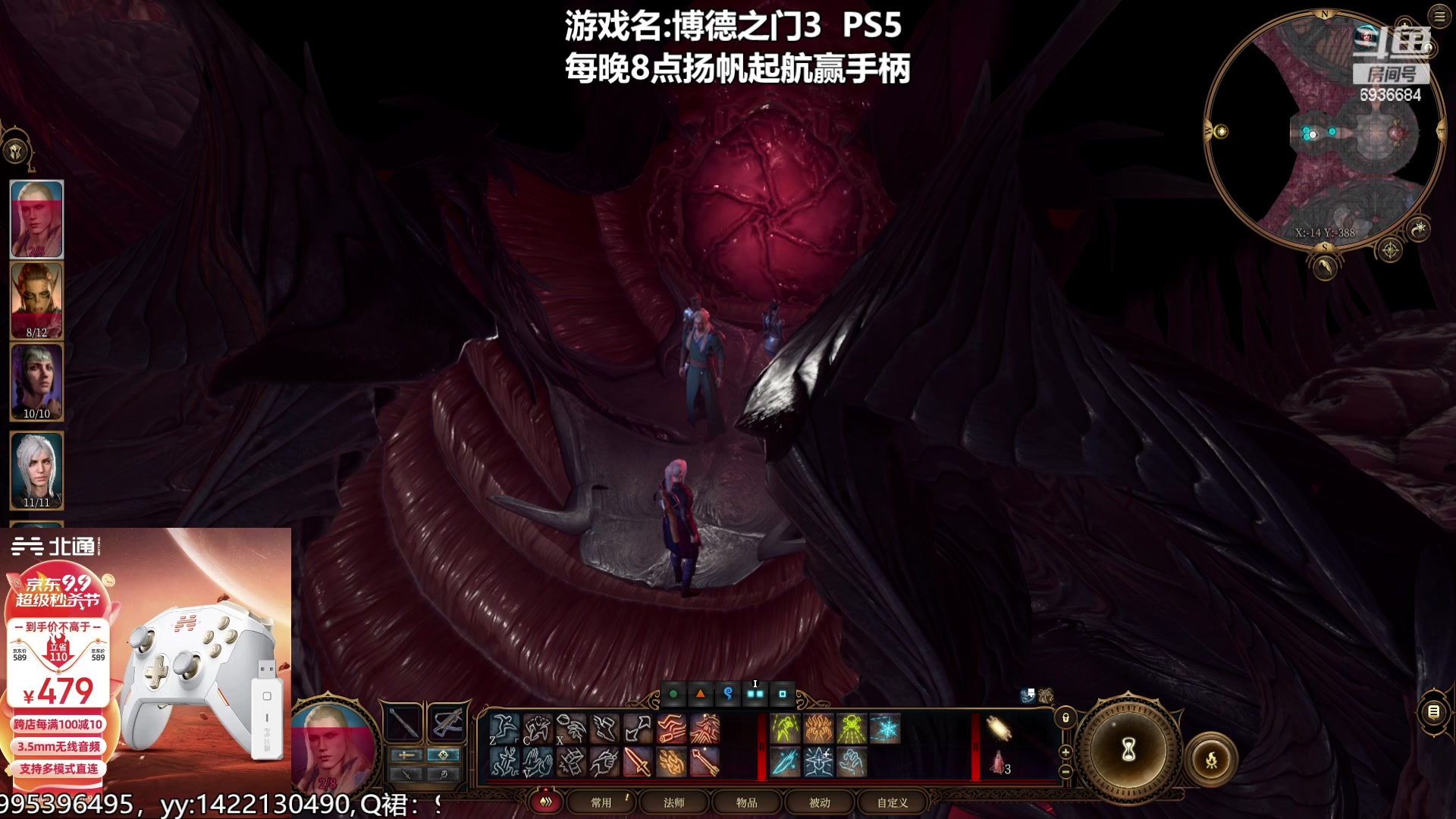 【2023-09-08 19点场】我们的渺渺：❤每晚8点赢北通宙斯pro手柄