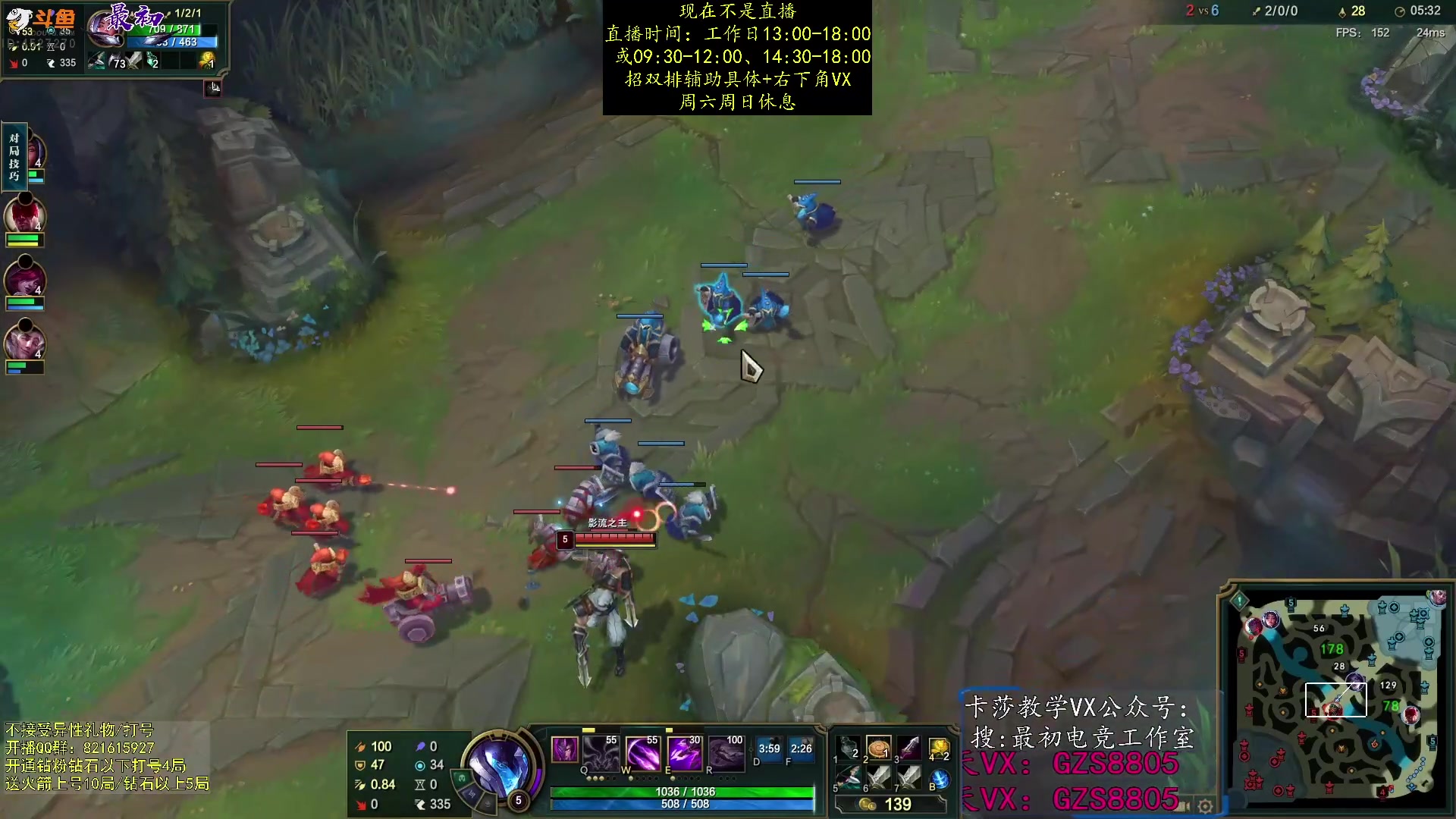 【2023-09-08 20点场】最初卡莎：中单卡莎教学