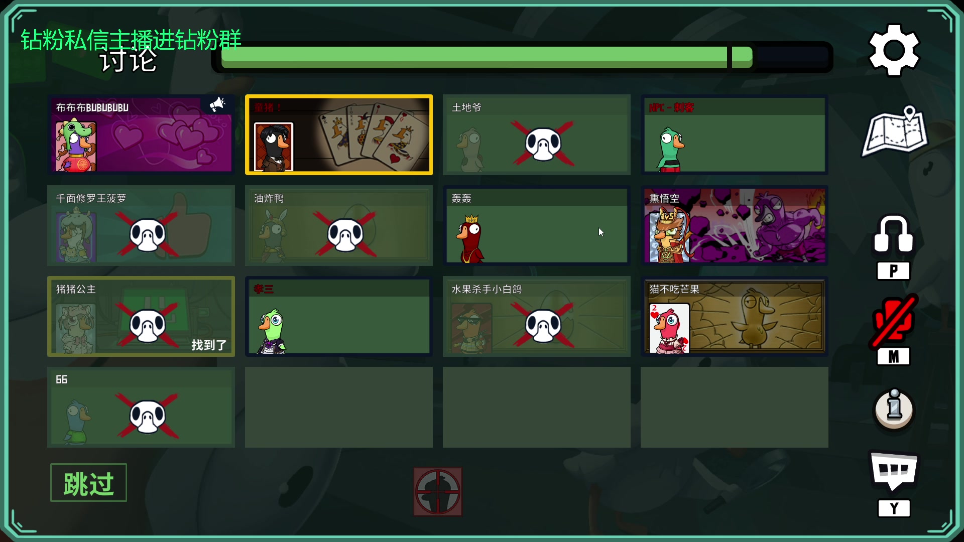 【2023-09-07 23点场】金甲EzNpc：真男人无所畏惧