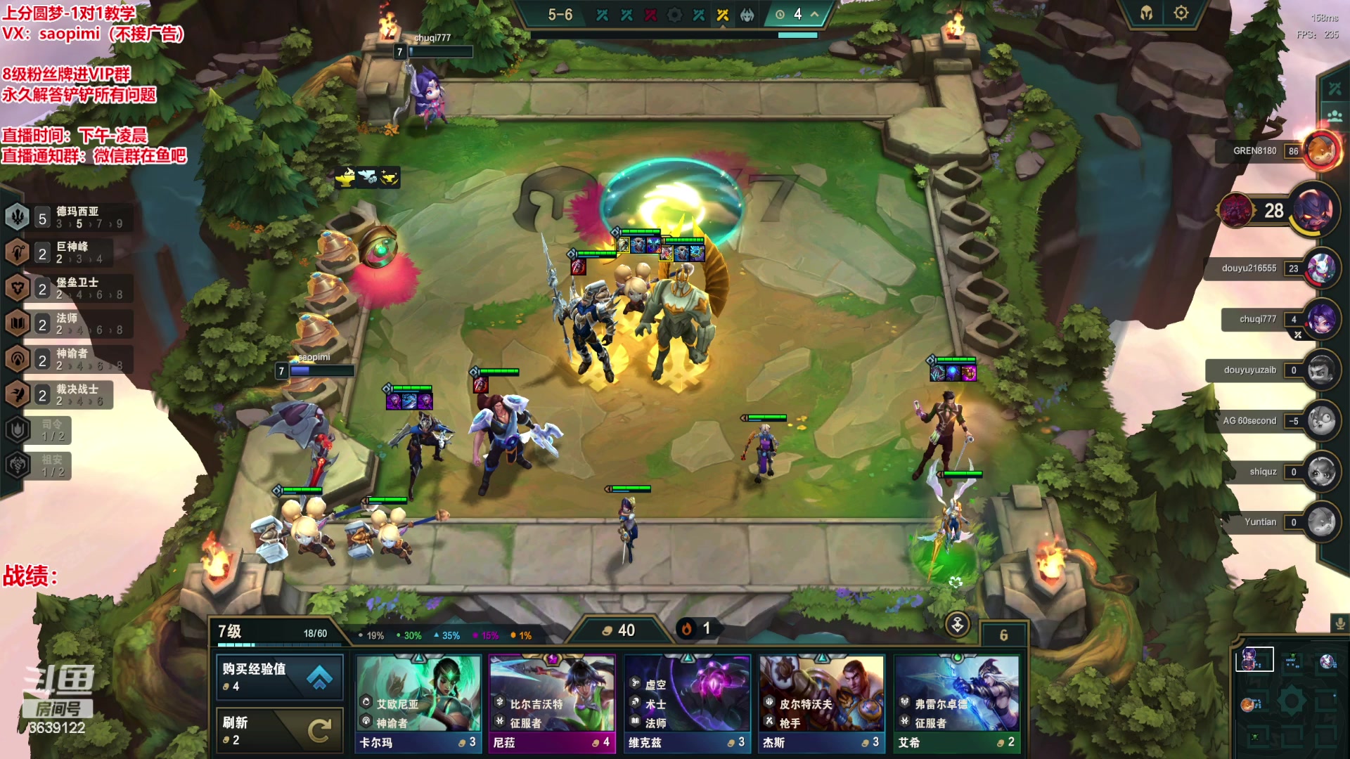 【2023-09-08 15点场】骚皮迷呀：S9.5美测备战TOC6
