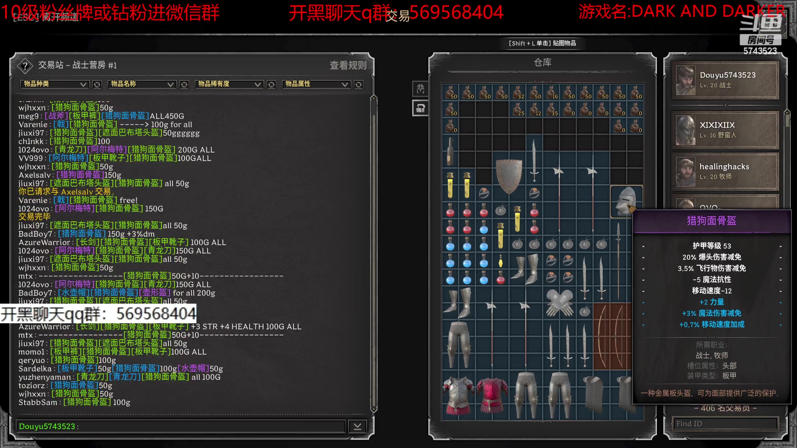 【2023-09-08 18点场】彭皮皮丶：全套命名收集者！！！