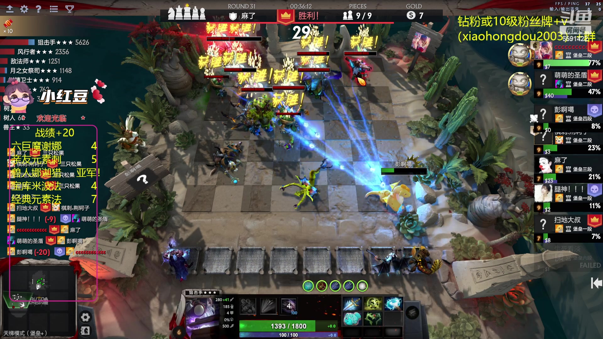 【2023-09-08 20点场】小红豆阿：酬勤！！再别说了