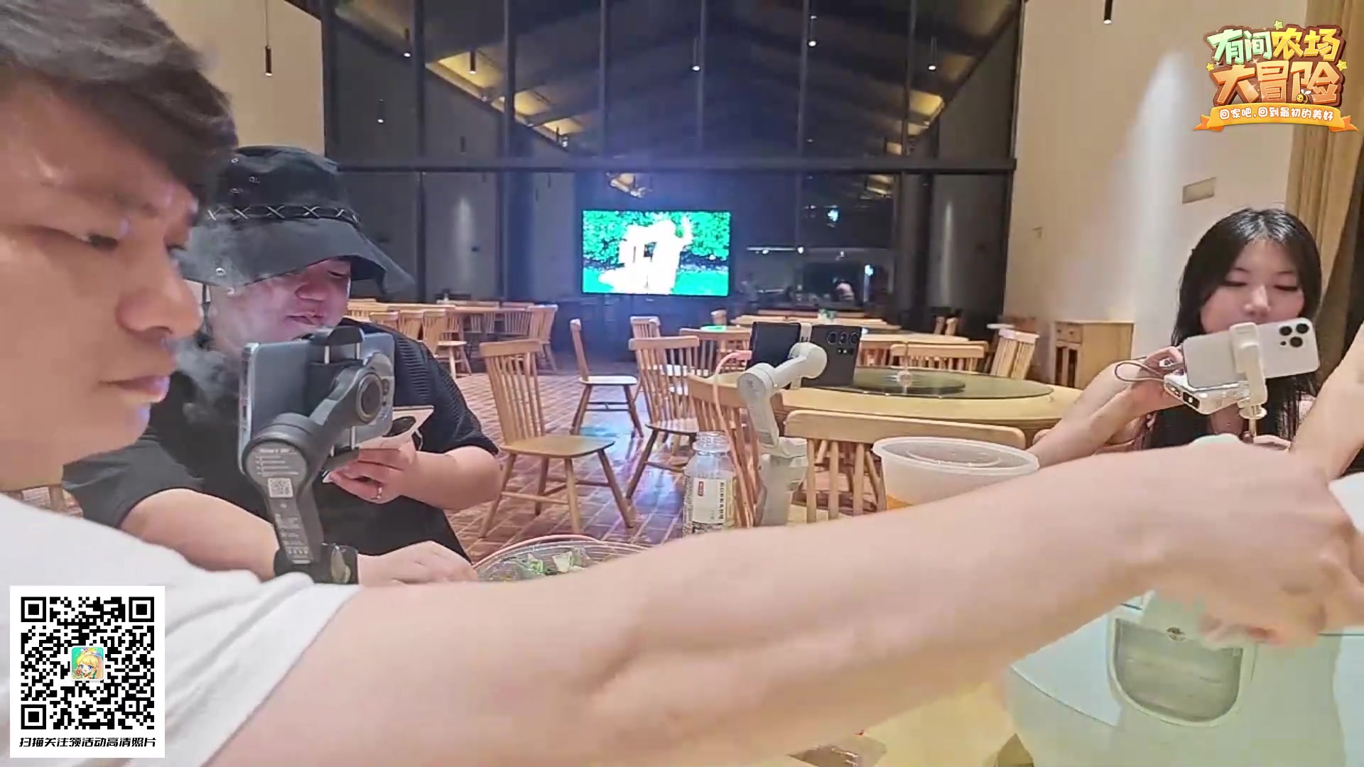 【2023-09-08 20点场】霸气虚幻哥1991：有间农村day1~~