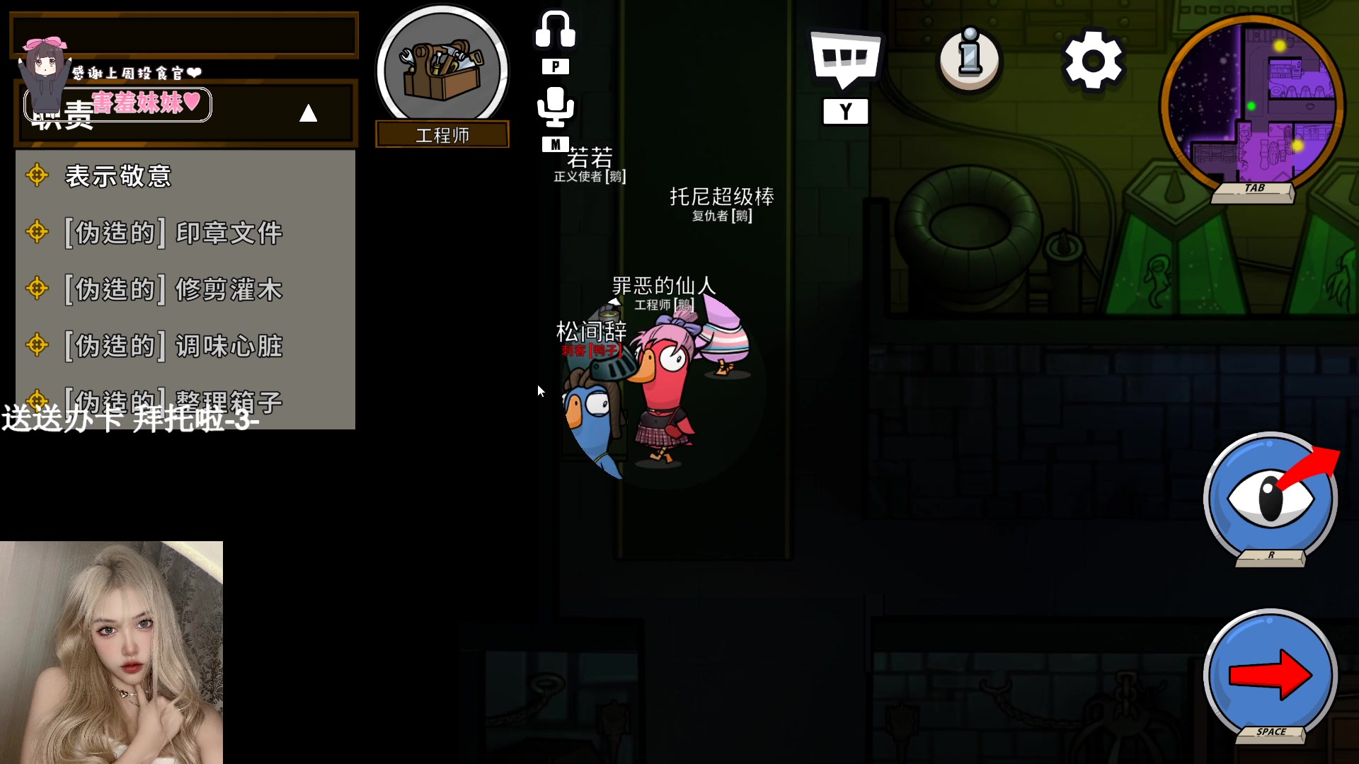 【2023-09-07 23点场】OrangebabyOAO：黄金双倍辣开心每一天=3=