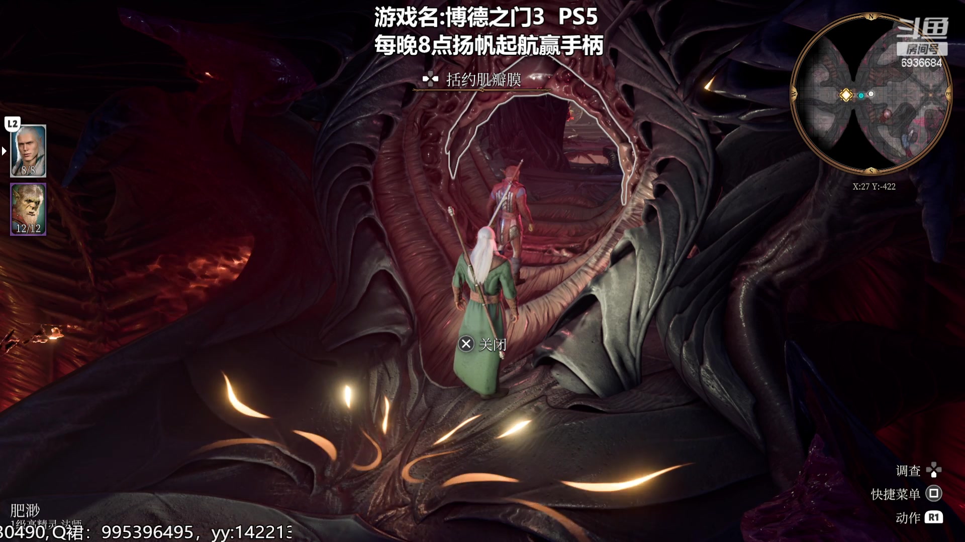 【2023-09-08 20点场】我们的渺渺：❤博德之门3每晚8点赢北通宙斯pro手柄