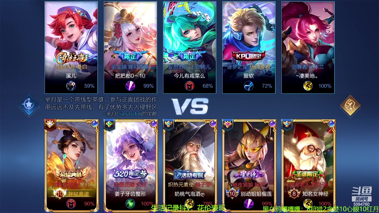 【2023-09-08 12点场】青鸾少年云天河：挑战赛冲刺2W战力芈月~