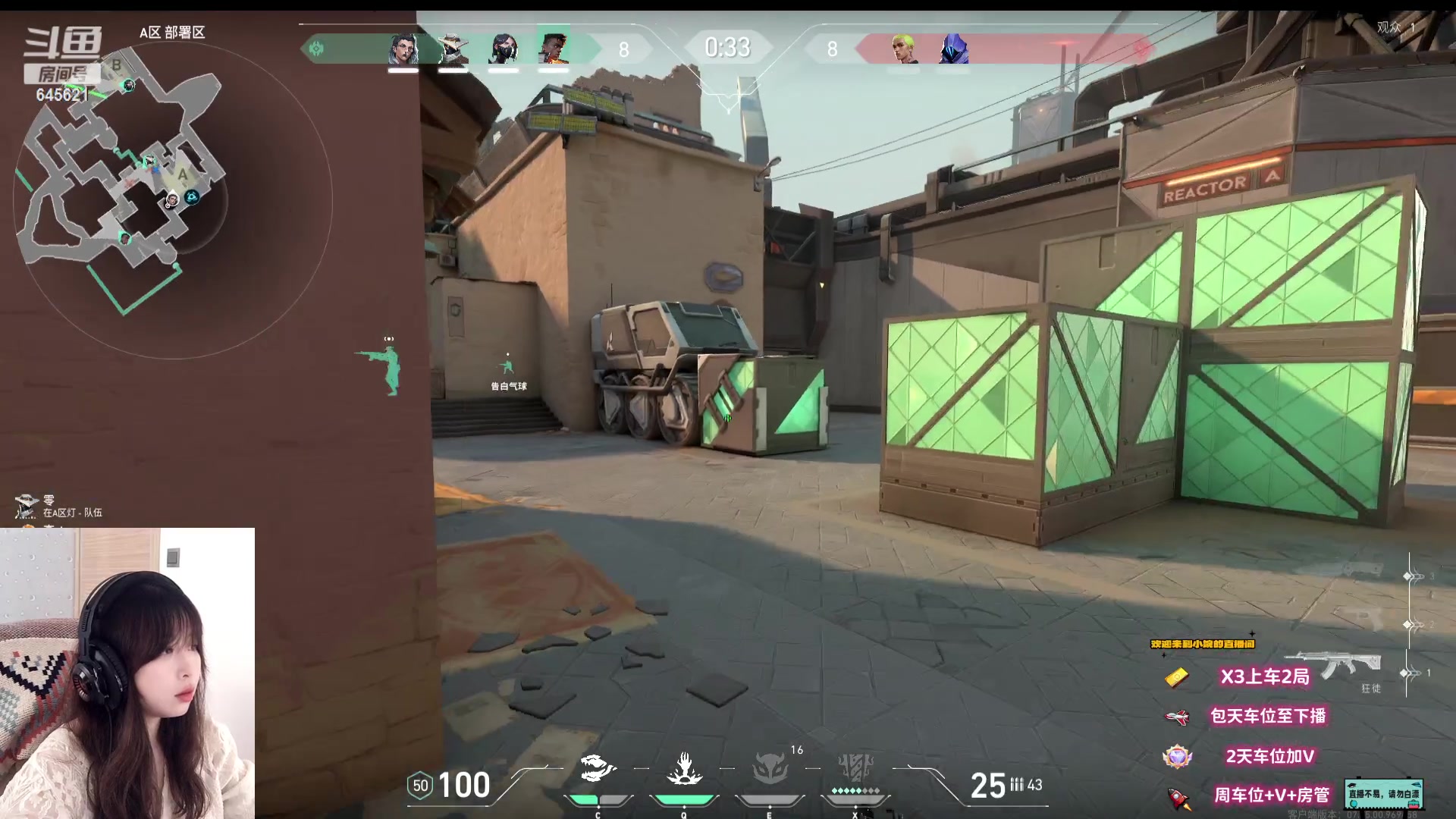 【2023-09-08 14点场】风婉绾：提升自己不如压力队友