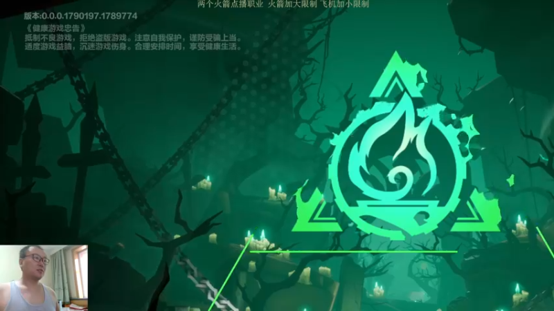 9月8日 火炬之光无限 新赛季 第一天