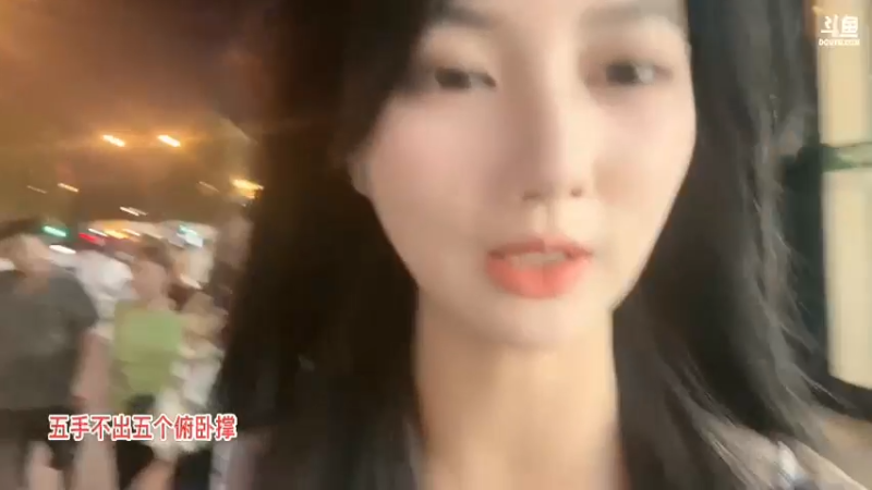 洪湖乡野趣味团播美女盐盐和几个女主播一起逛街