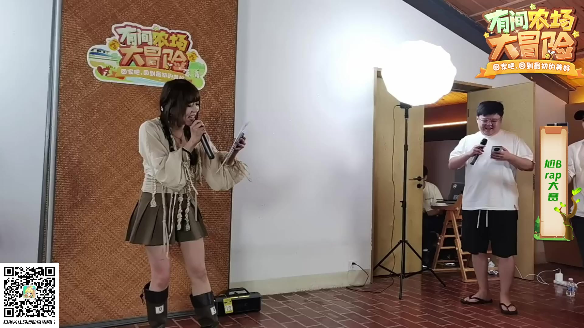 【2023-09-08 21点场】Zhou陈尧：有间农场day1！