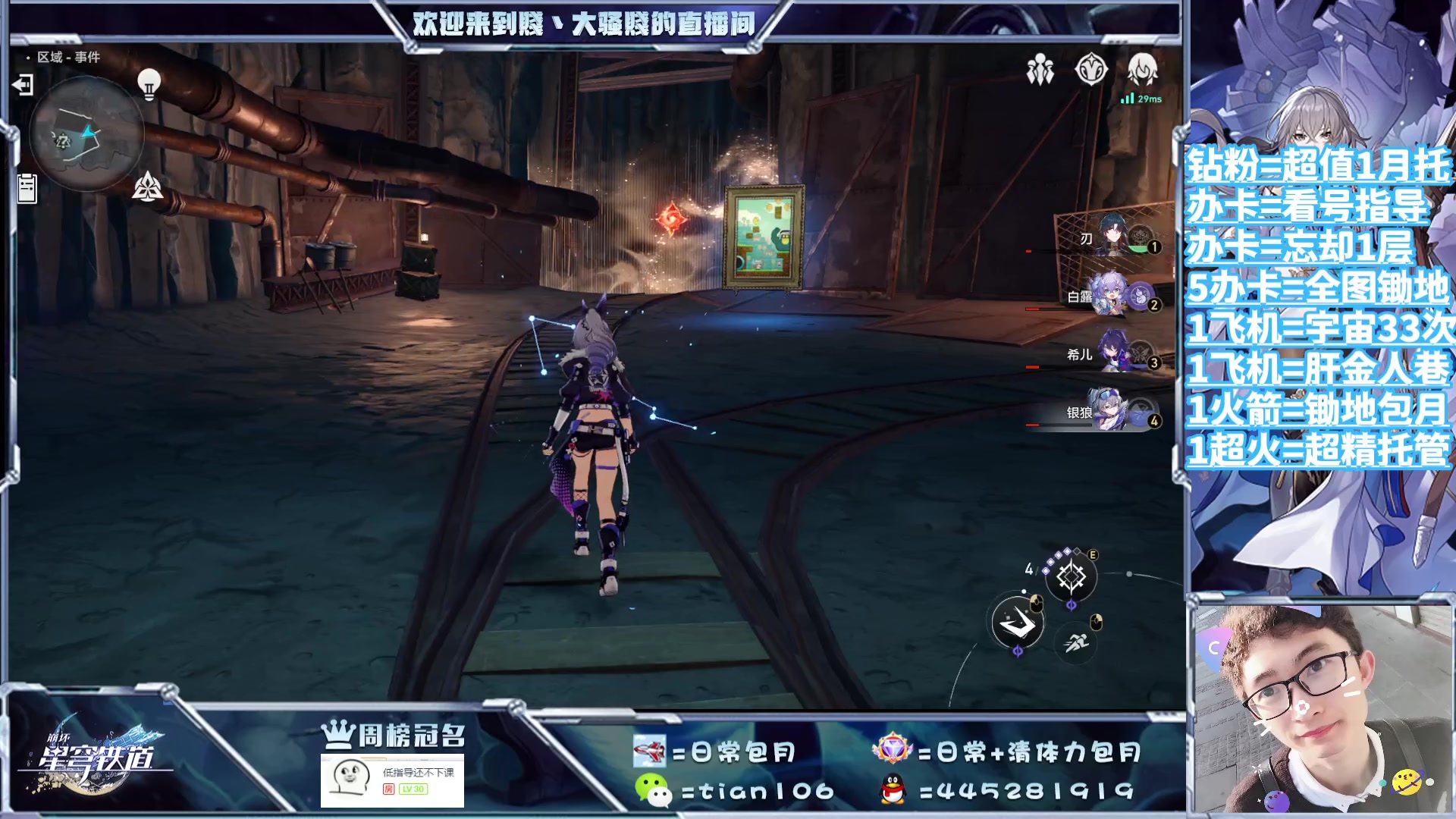 【2023-09-07 19点场】賤丶大骚賤：都可以来，暂时不用排队！