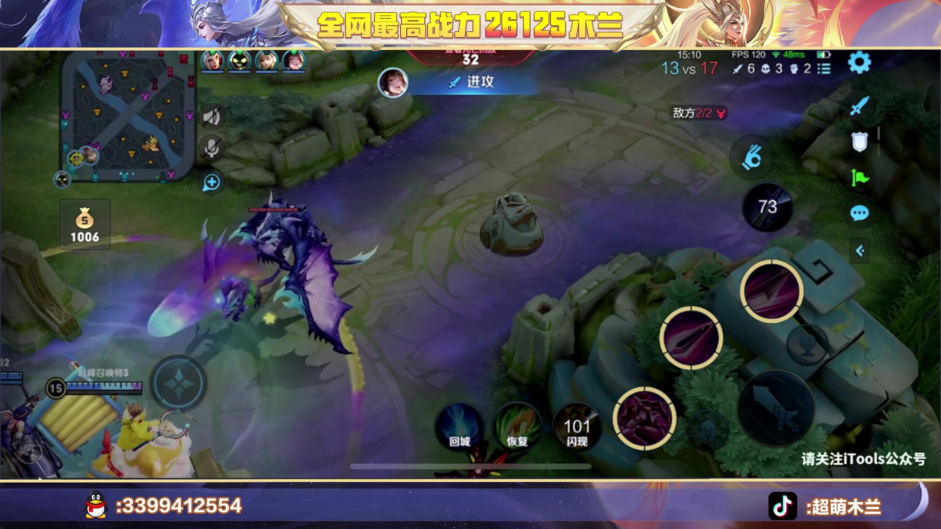 【2023-09-02 20点场】超萌木兰：励志成为国一亚连姬小满