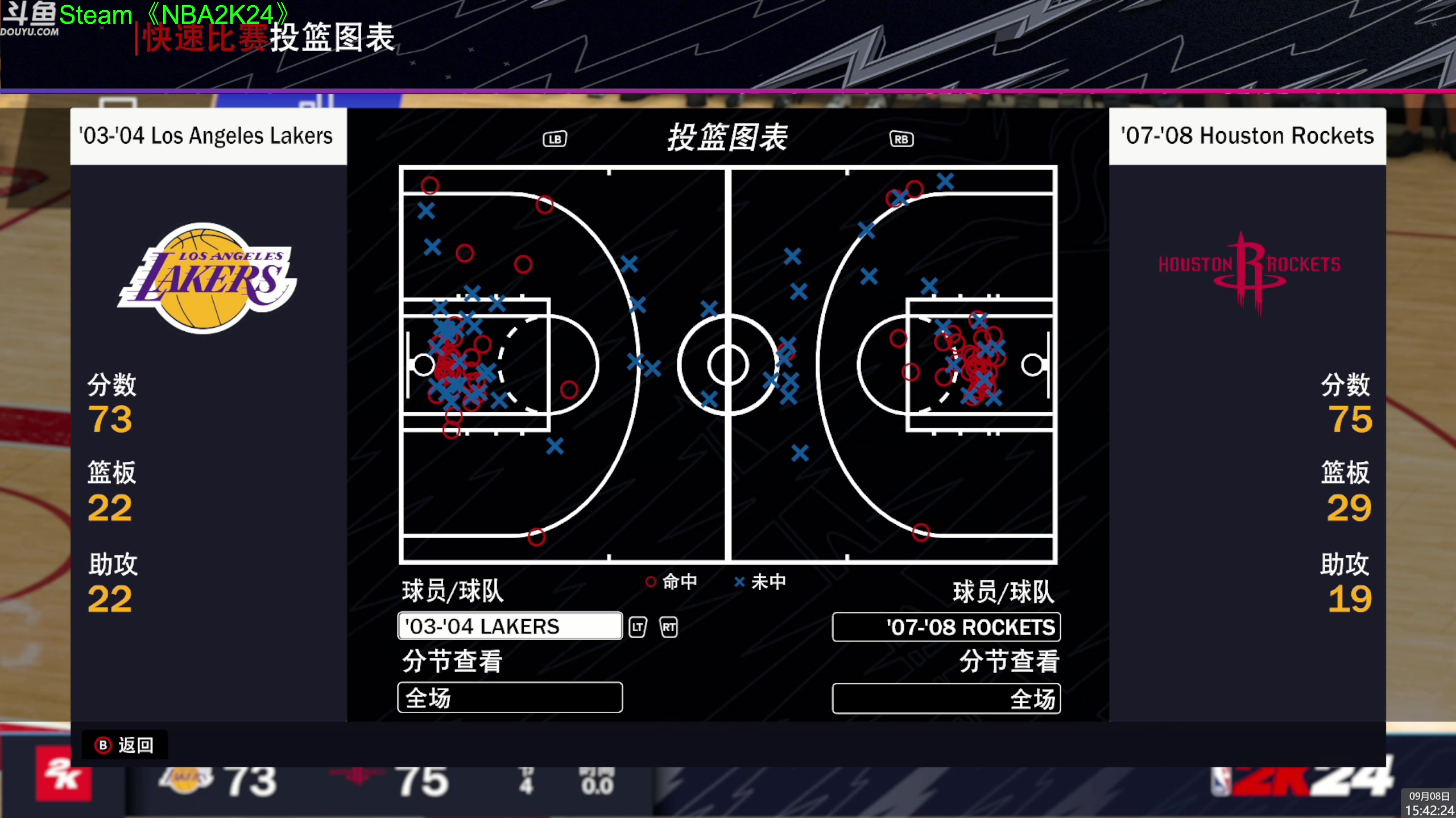 【2023-09-08 15点场】神隐的直播间：神隐：又一个僵尸幸存者