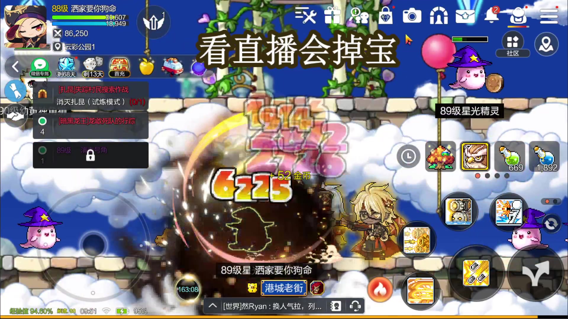 【2023-09-08 09点场】兔紫寒：冒险岛童年回忆 1007096
