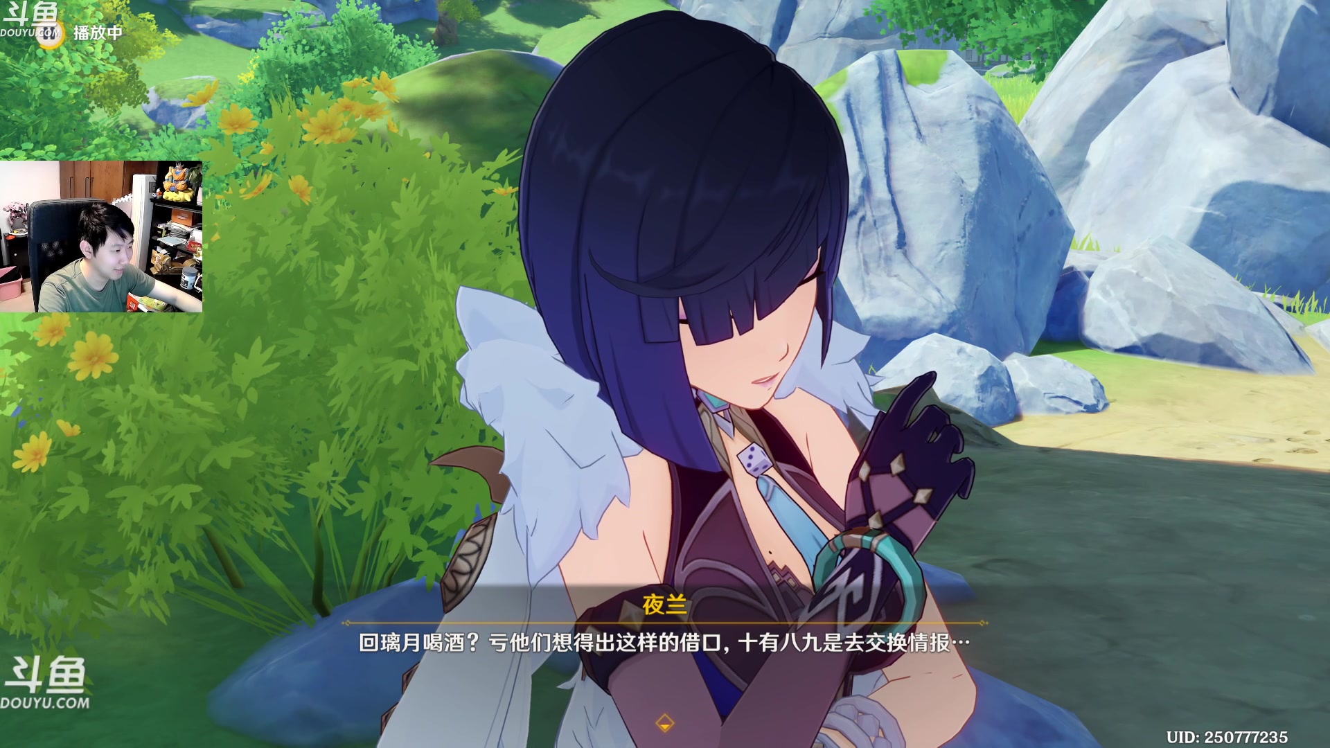 【2023-09-08 00点场】啦啦啦不是狗狗狗：啦啦啦：合砍顺便登个顶？！