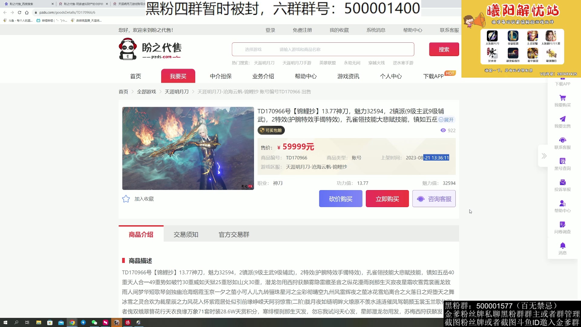 【2023-09-07 23点场】燕徊硯：阿瑟：快住手，让我先混一会！