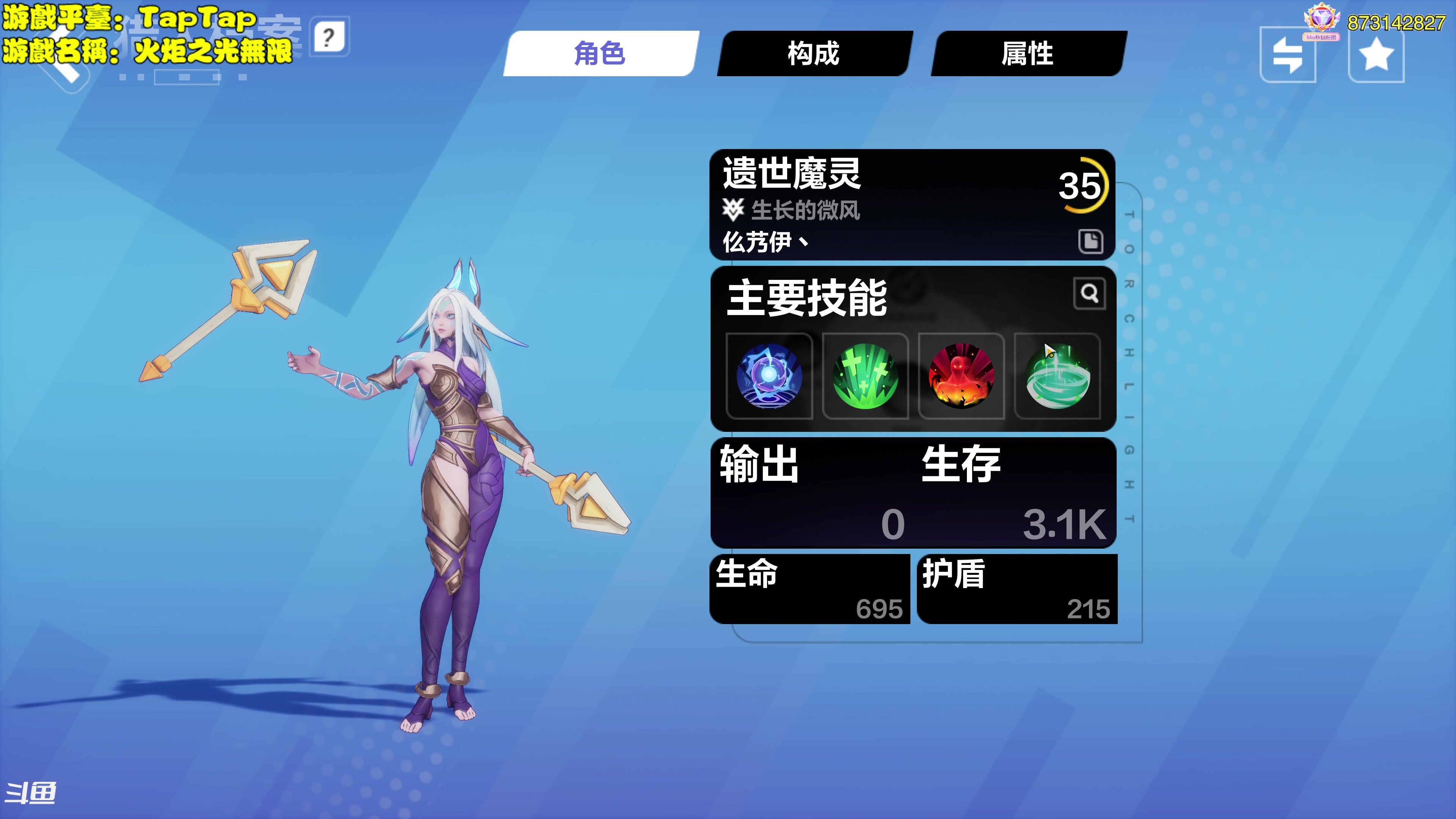 【2023-09-08 17点场】主播秋山澪丶：新游试玩：NBA2K24