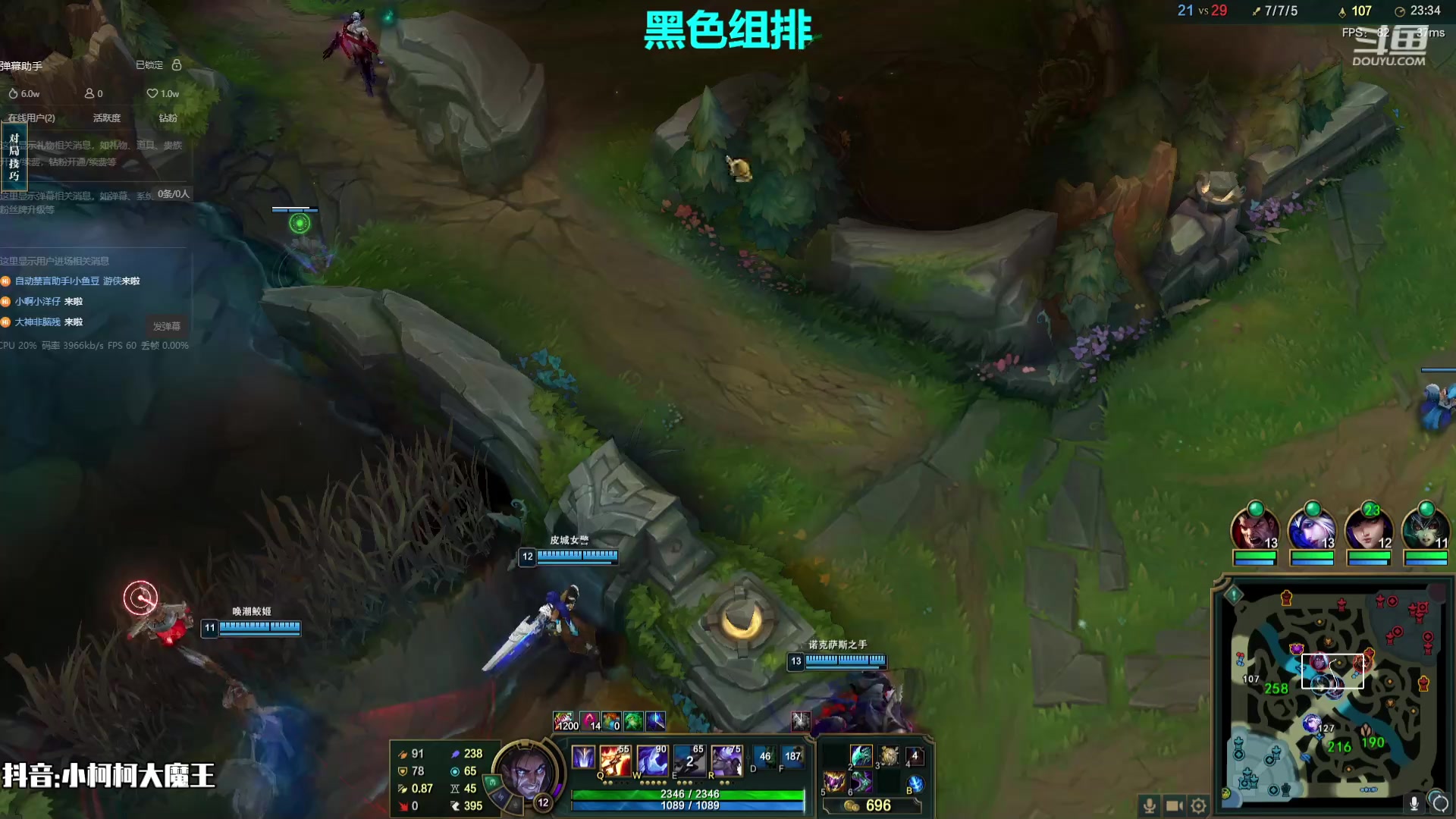 【2023-09-07 16点场】小柯柯大魔王：只能播一会儿 待会出去！