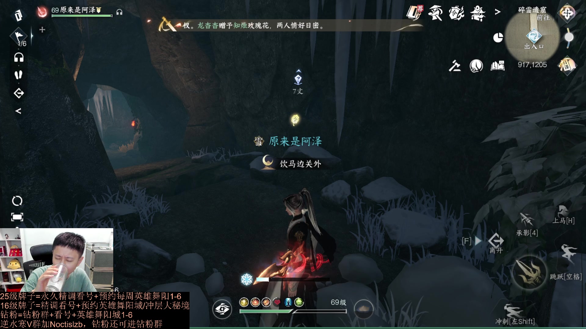【2023-09-08 18点场】紫灵z：罗刹门：讲讲接下来更新