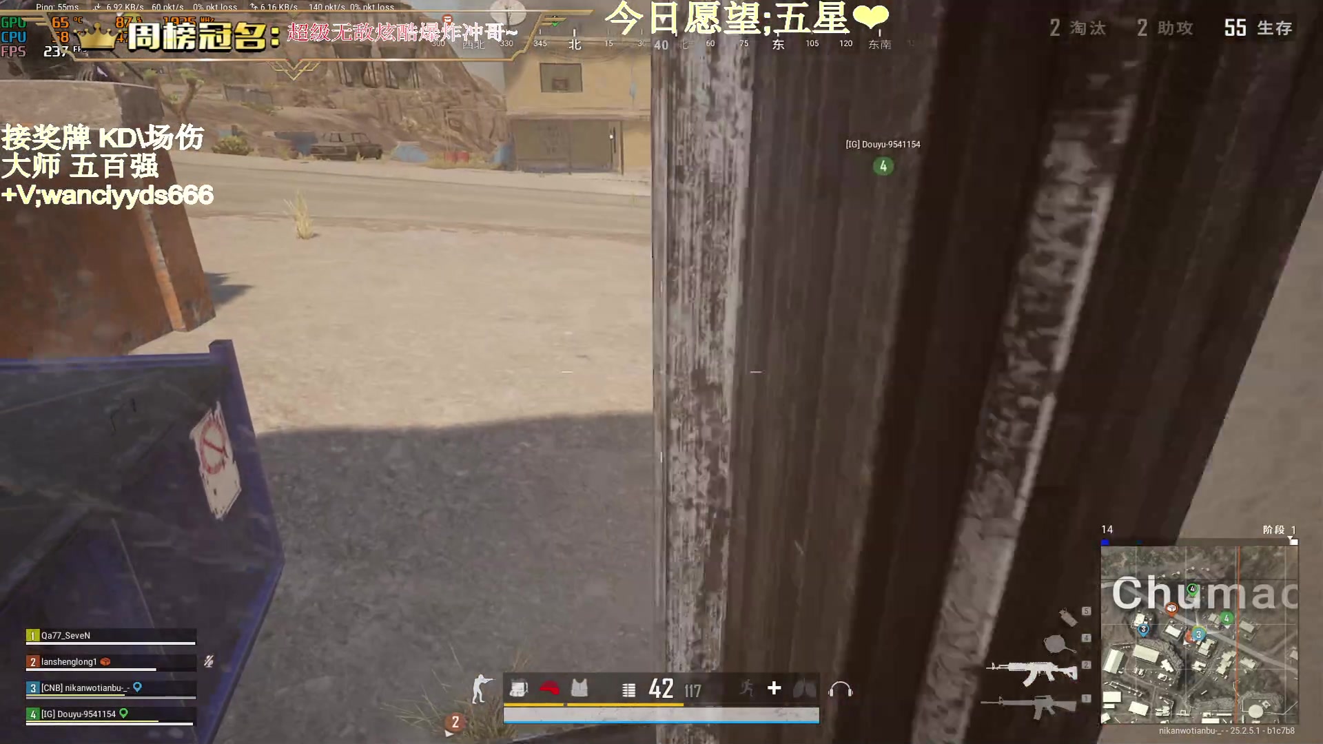 【2023-09-07 22点场】晚辞77：【晚辞】SKS全自动速点的神！